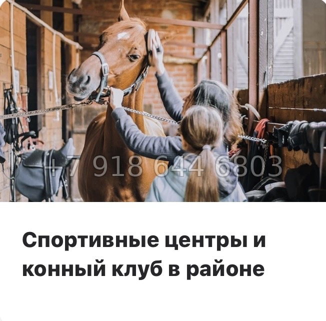 № 57 ы (СДАН) Метро Спортивная. Метро Чкаловская. Метро Крестовский остров. ЖК Neva Haus Санкт Петербург  - миниатюра 19