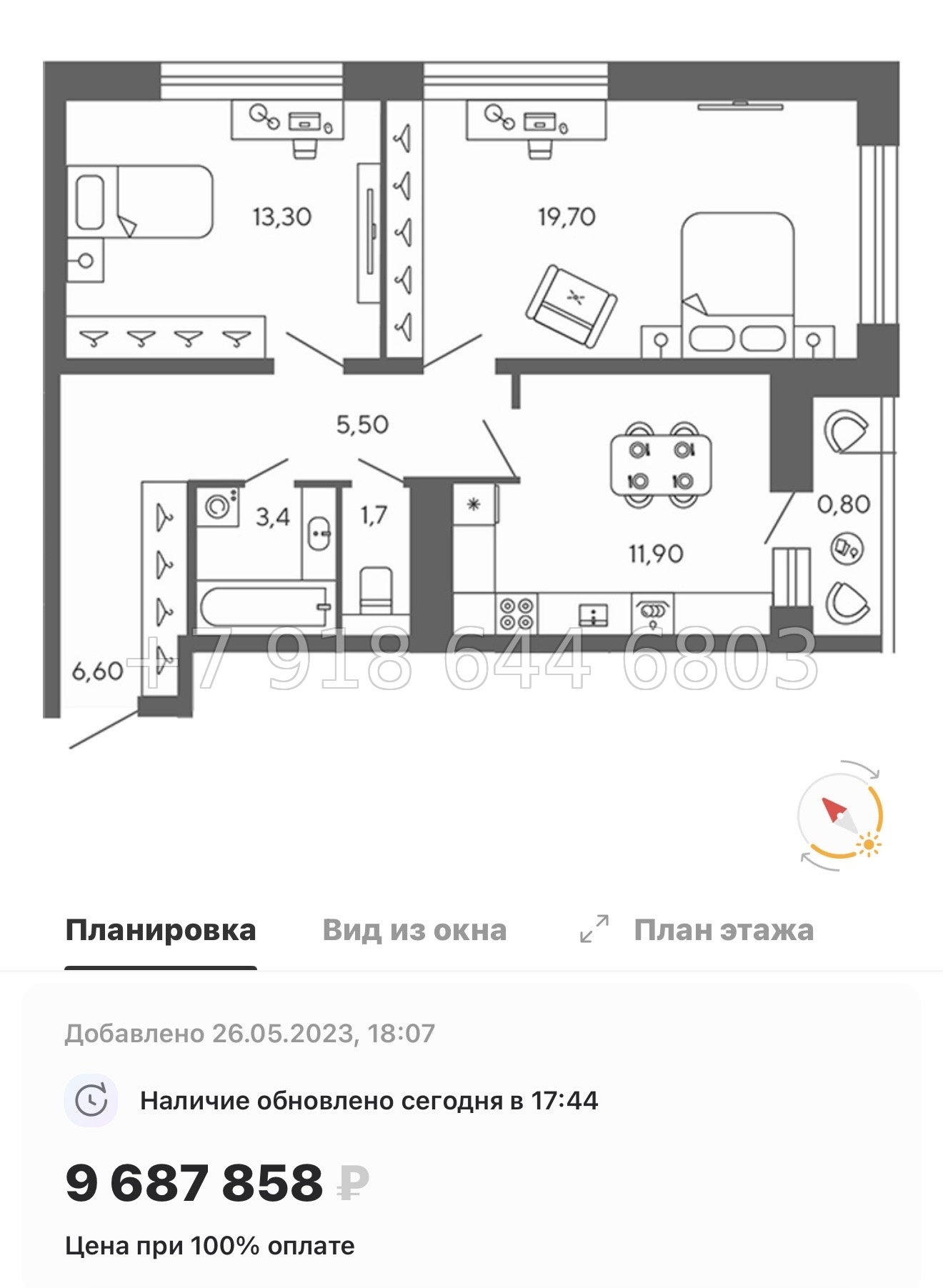 № 78 в. (Частично сдан) Метро Проспект Ветеранов. ЖК Экоквартал Гармония - миниатюра 45