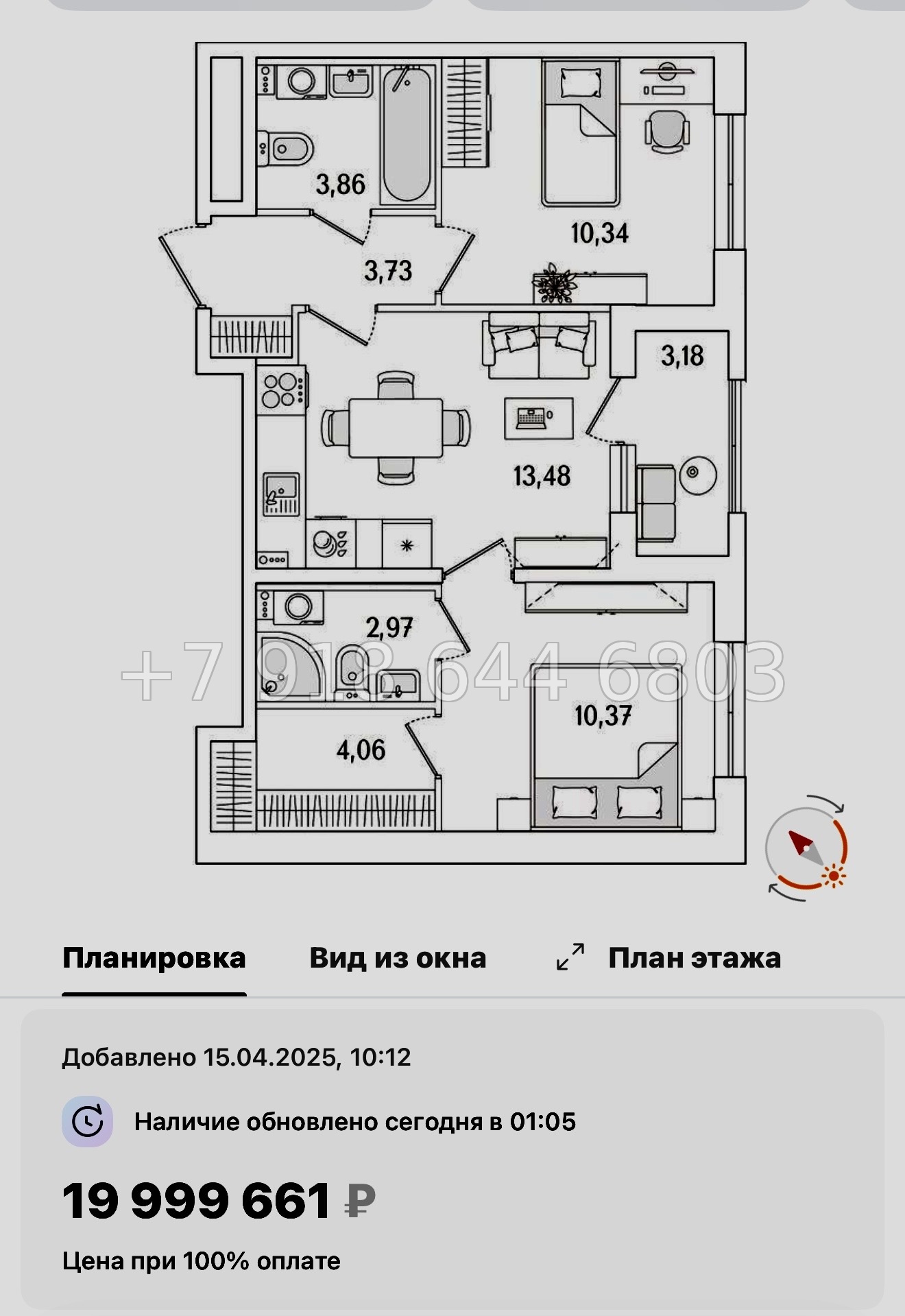 № 119 в. Метро Бухарестская. ЖК Гранат Санкт Петербург  - миниатюра 125
