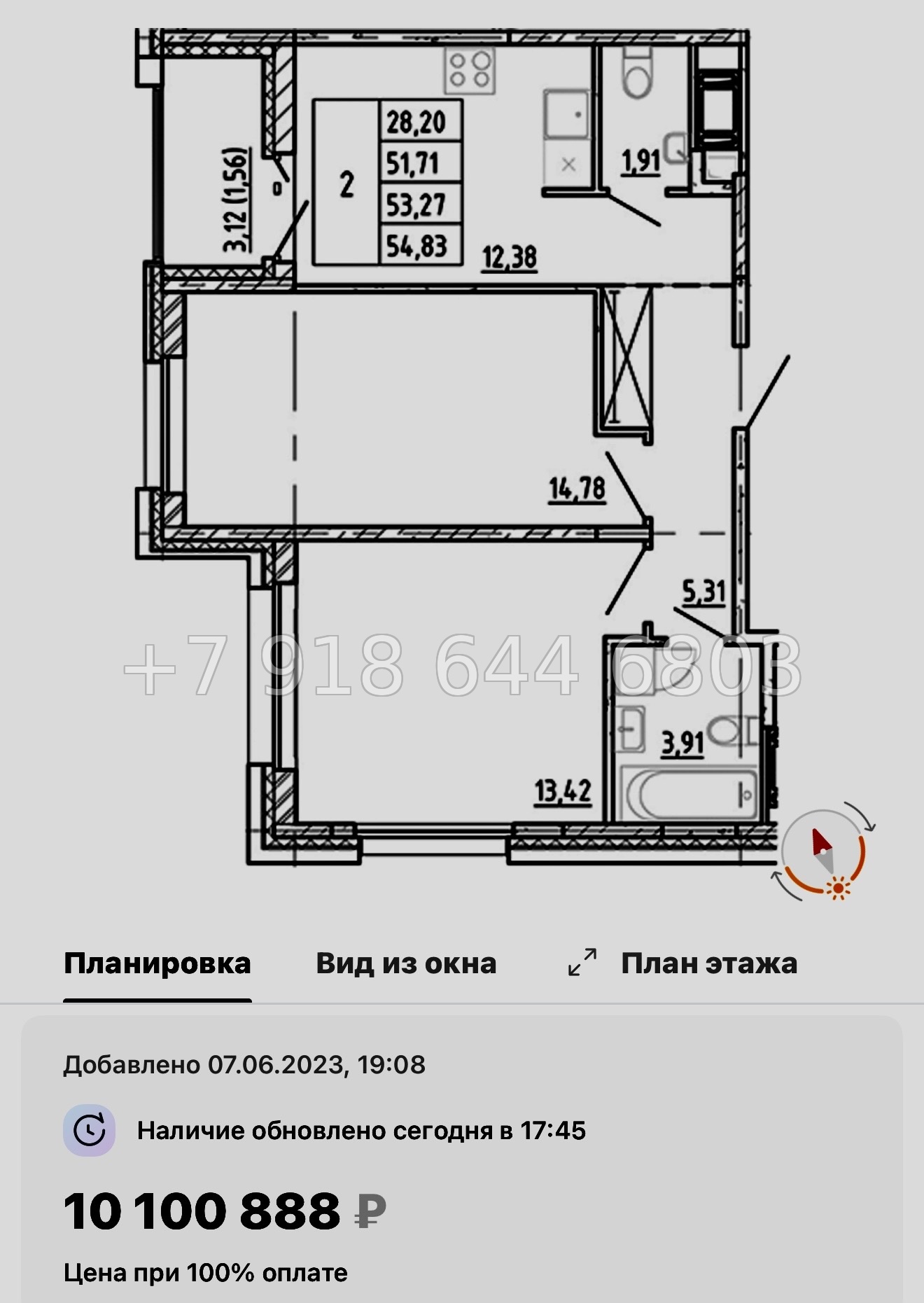 № 99 в. Метро Проспект Ветеранов. ЖК Полис Новоселье  - миниатюра 45