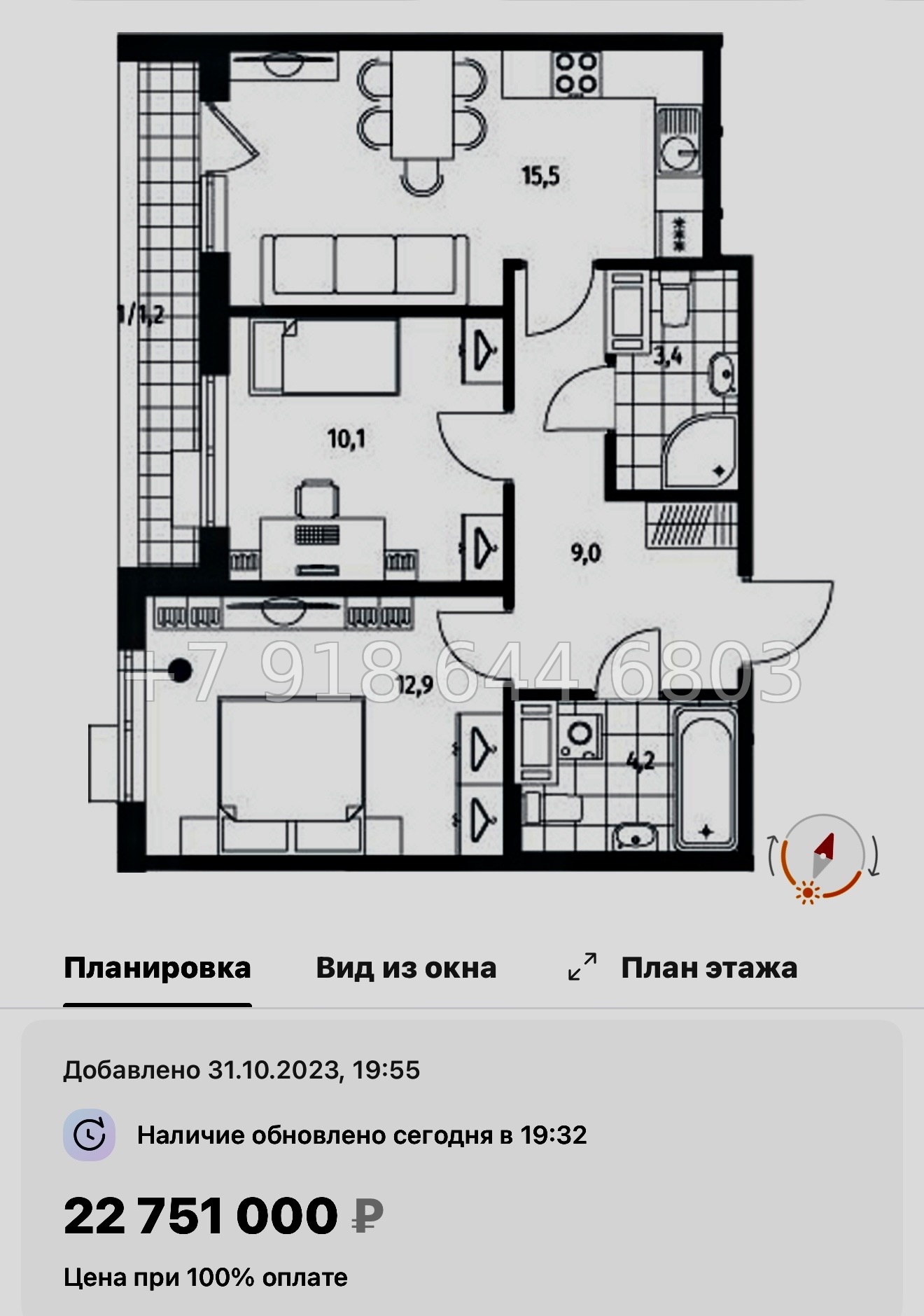 № 47 ы. Метро Приморская. ЖК Парусная-1. Санкт Петербург  - миниатюра 59