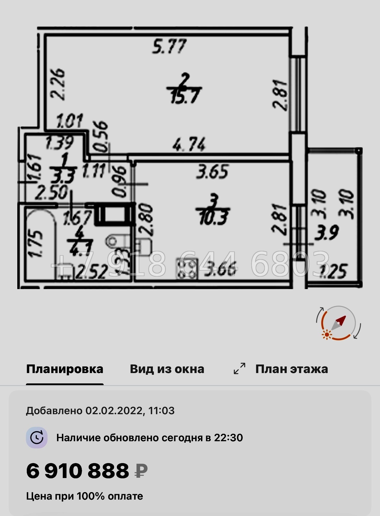 № 14 ы. ( сдан ) метро Девяткино. ЖК Полис ЛАВрики г. Мурино  - миниатюра 64