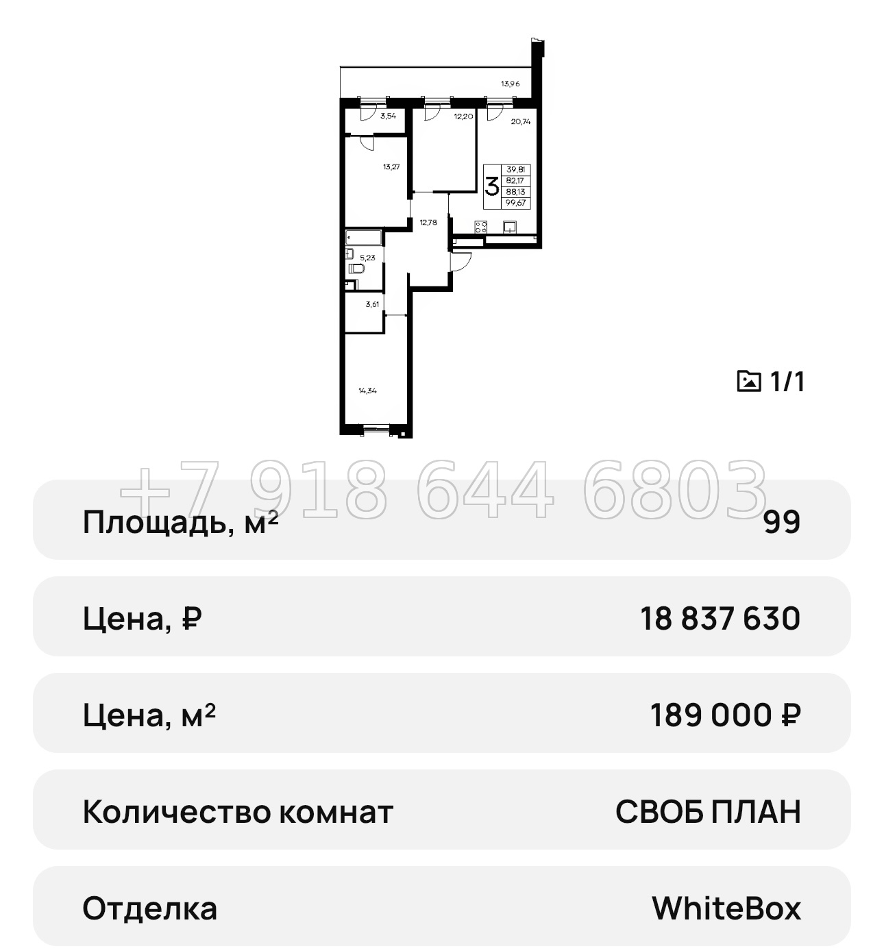 № 30 ю. ЖК Новый Судак  - миниатюра 61