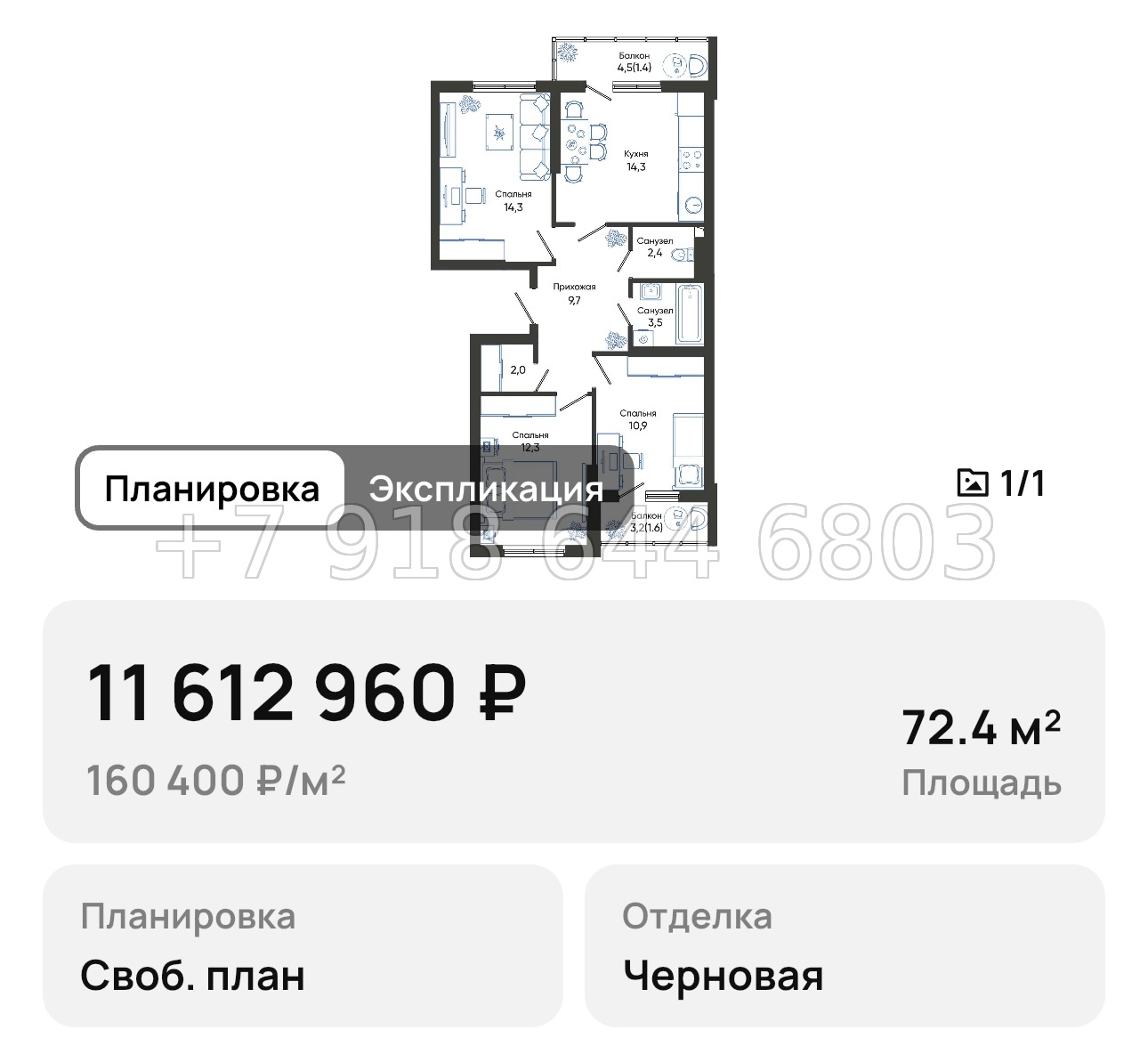 № 2. Новороссийск Облака - миниатюра 28
