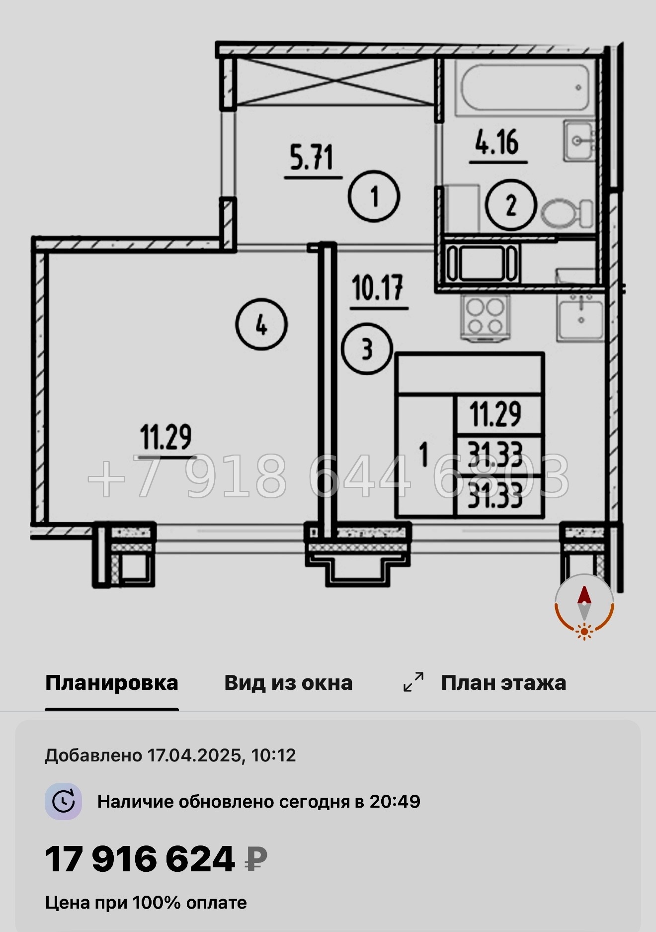 № 60 в. Метро Горный Институт. Метро Василеостровская. ЖК Ассамблея Санкт Петербург  - миниатюра 48