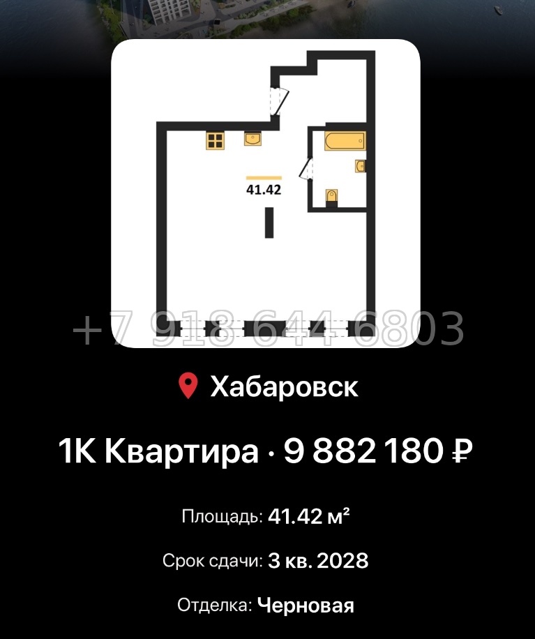 № 1. ЖК Адмирал Хабаровск  - миниатюра 61