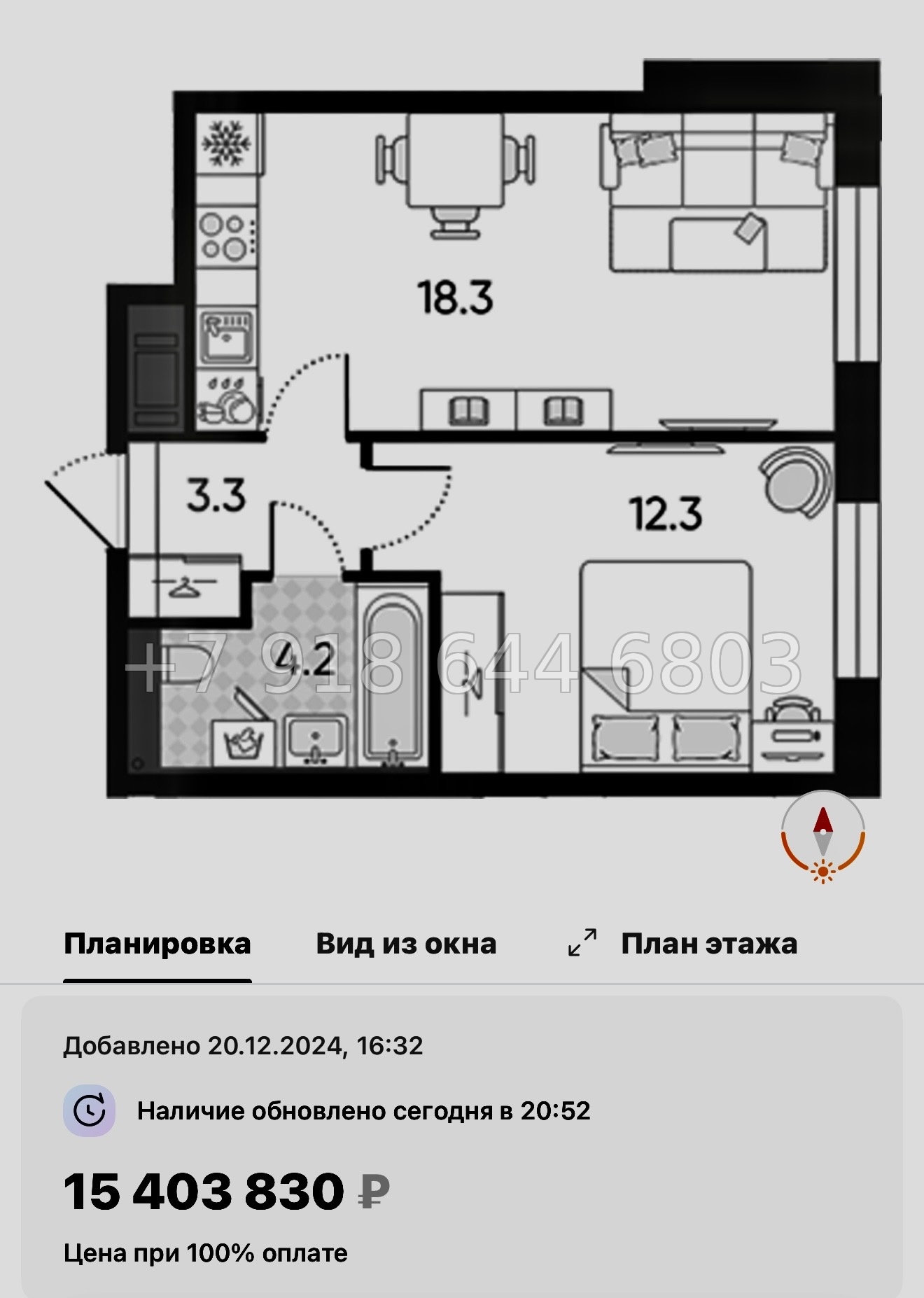 № 40 ы ( частично СДАН) метро Ладожская. Метро Площадь Восстания. Метро Невский проспект. ЖК Большая Охта Санкт Петербург  - миниатюра 70
