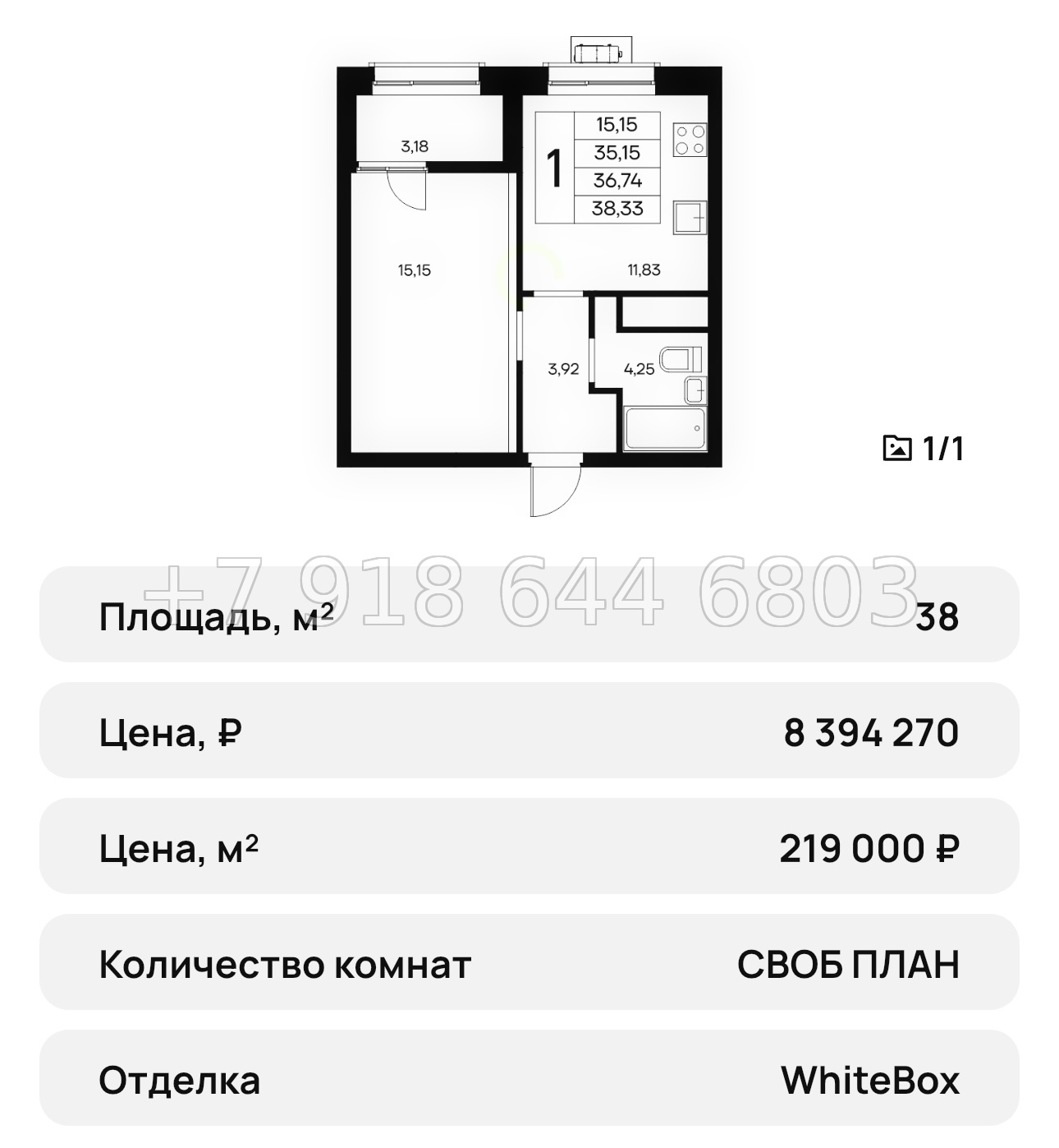 № 30 ю. ЖК Новый Судак  - миниатюра 19