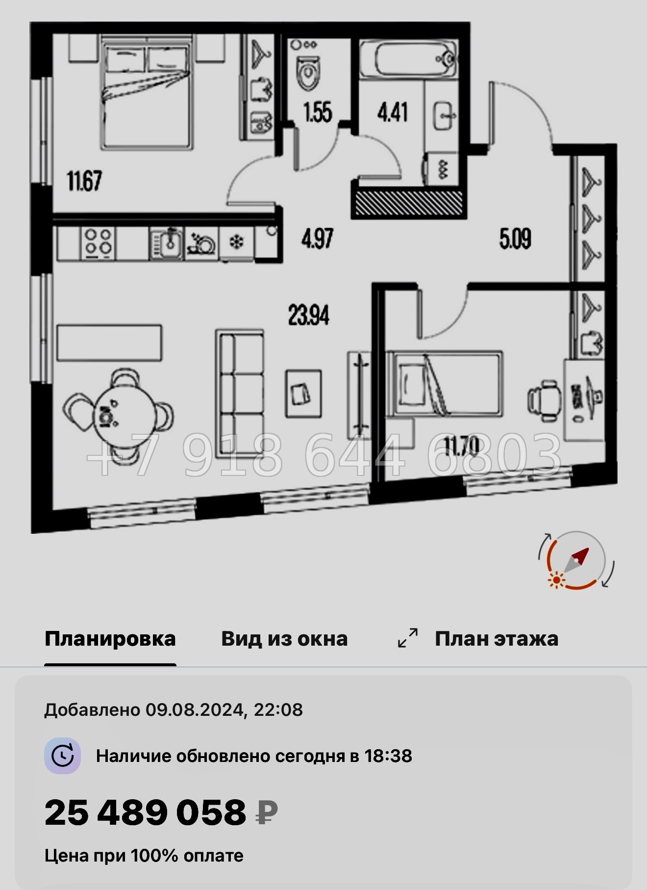 № 24 ы. Метро Горный Институт. ЖК Legenda Васильевского Санкт Петербург  - миниатюра 171