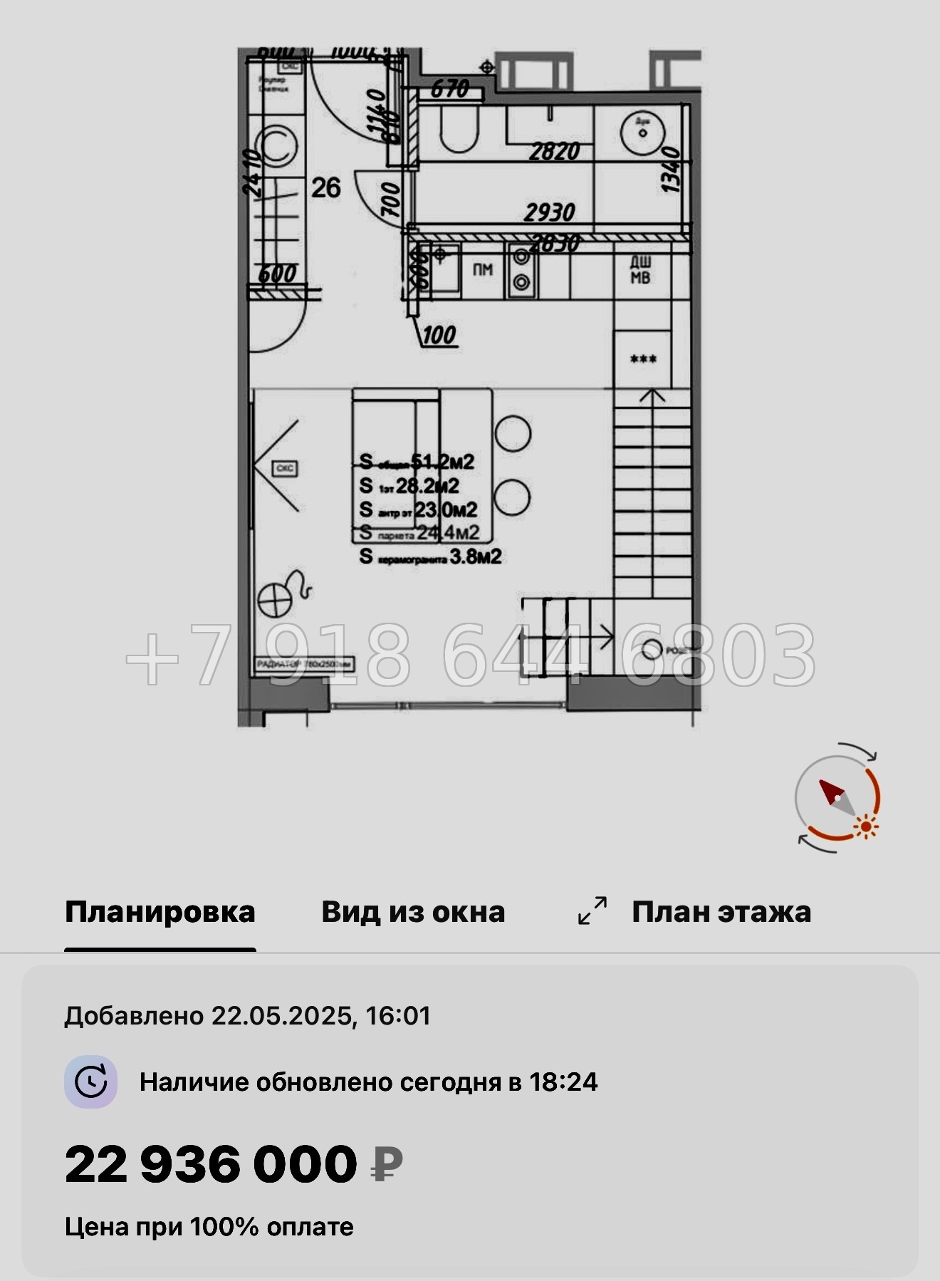 № 12 ( СДАН ) метро Площадь Александра Невского. Yard Residence Санкт Петербург  - миниатюра 26