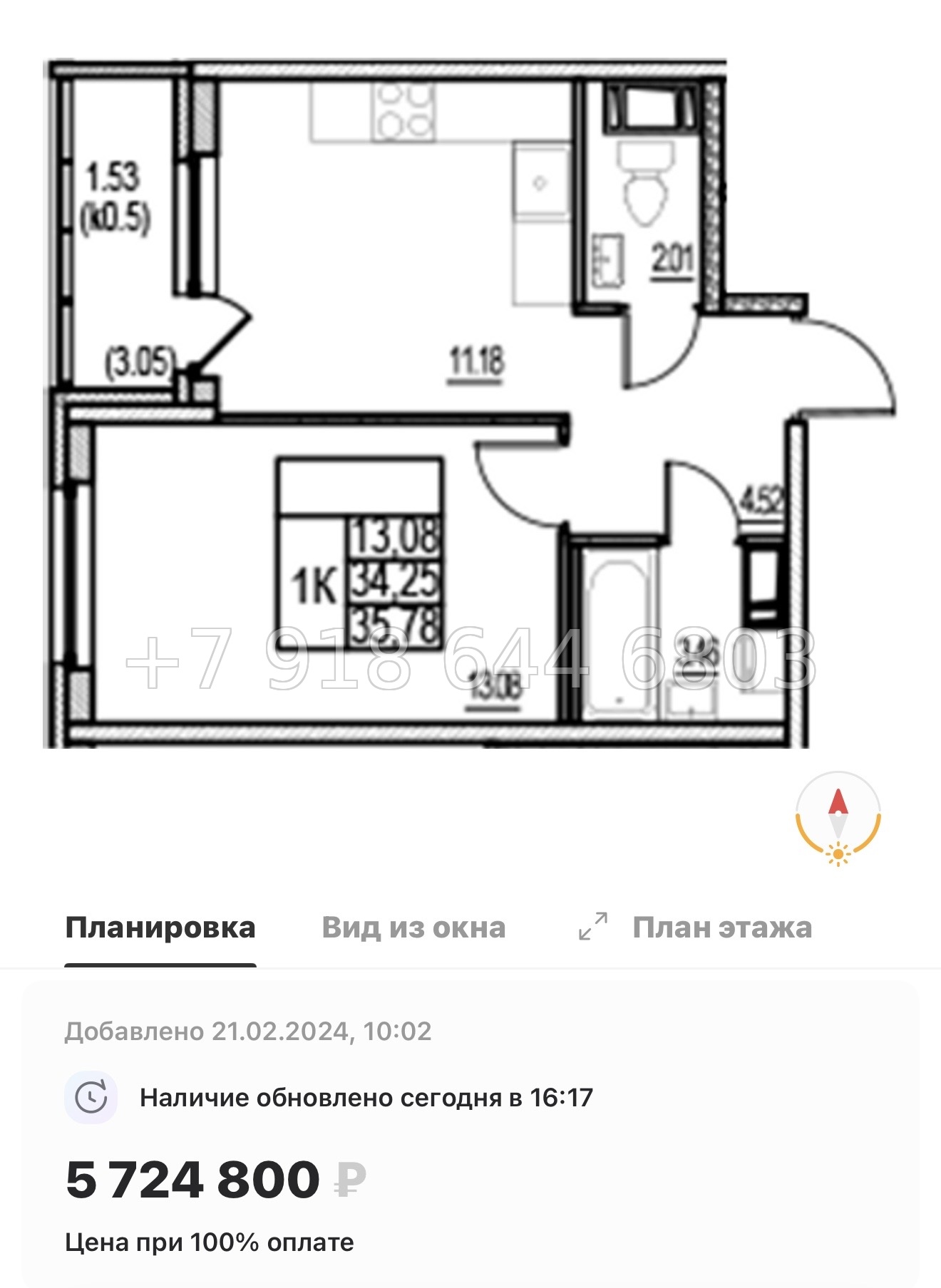 № 7ы. Метро Девяткино. ЖК id Murino lll Мурино  - миниатюра 57