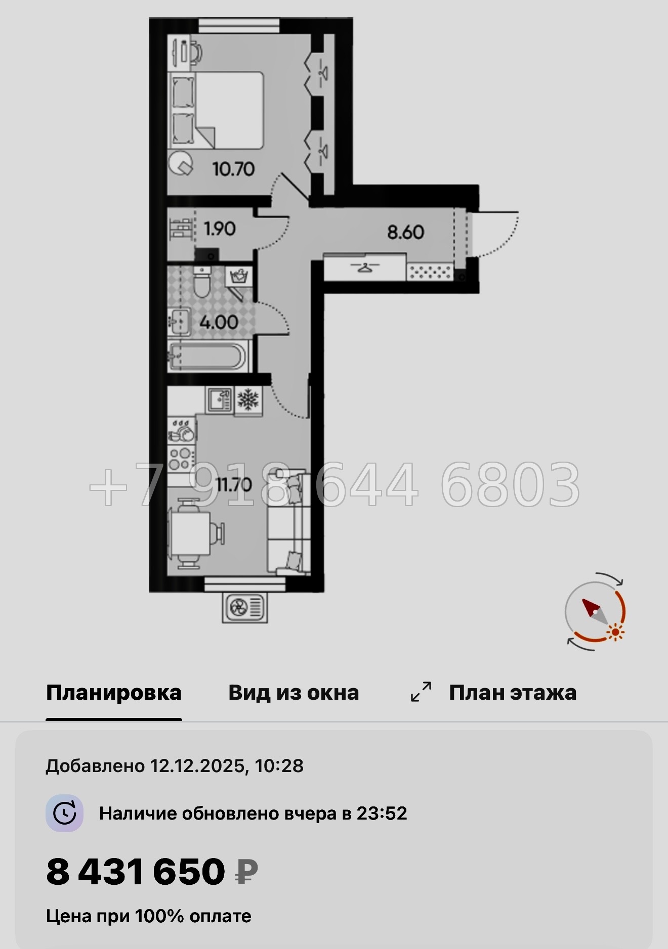 № 96 в. Метро Академическая. ЖК Ручьи-2 Санкт Петербург  - миниатюра 88