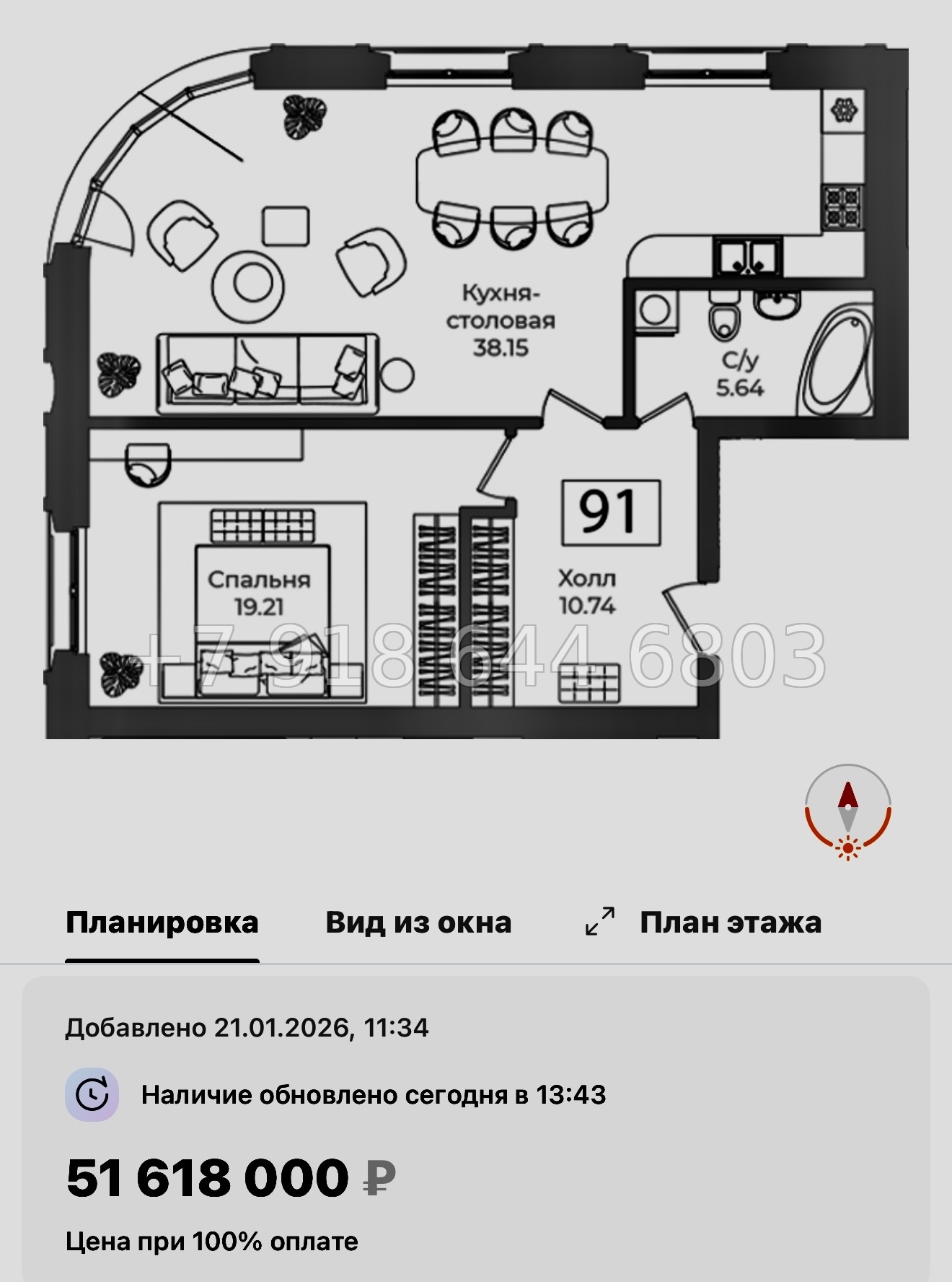 № 32 ы. Метро Технологический институт. ЖК Фонтанка Санкт Петербург  - миниатюра 45