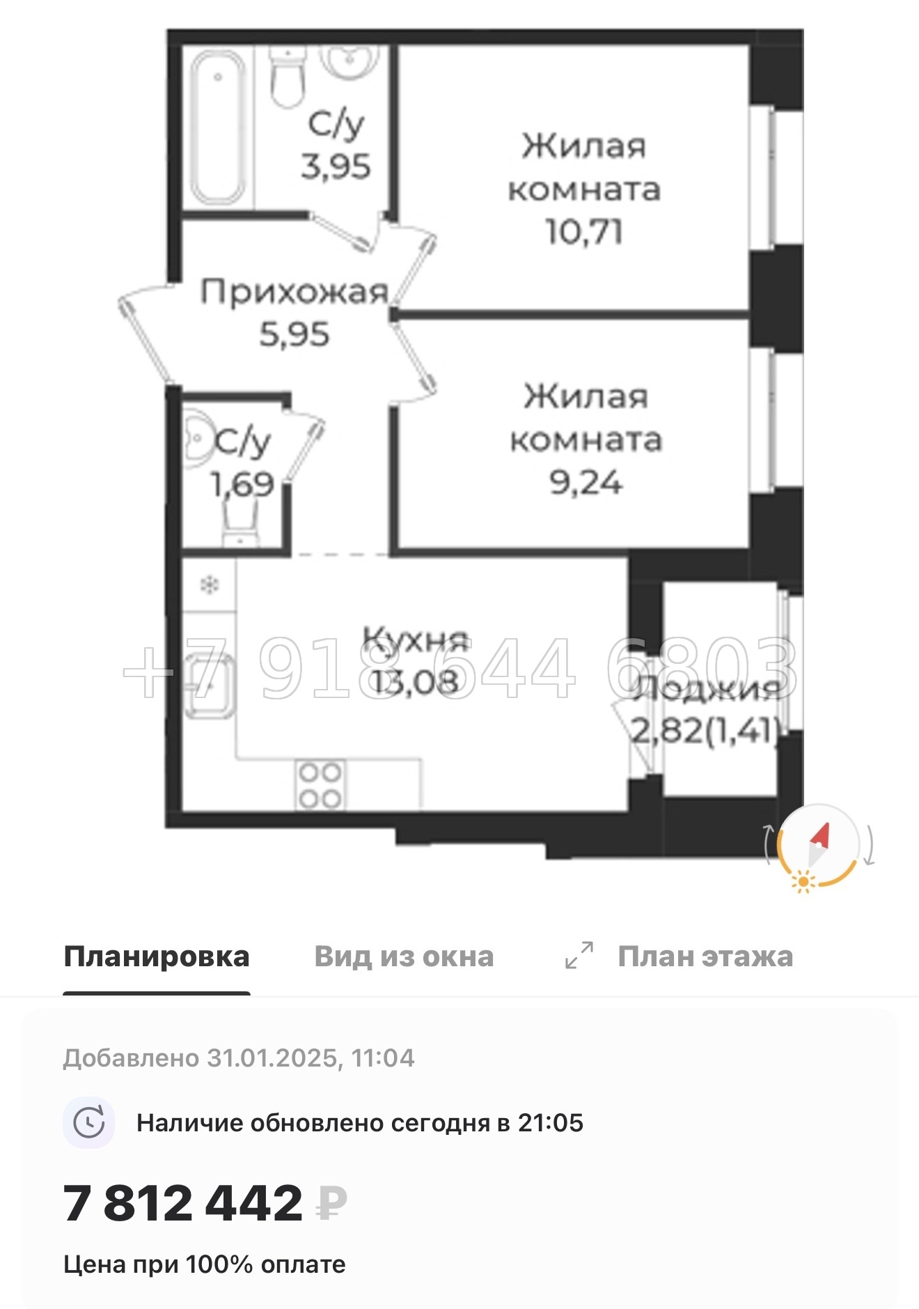 № 86 в. Метро Проспект Ветеранов. ЖК Новатория - миниатюра 80