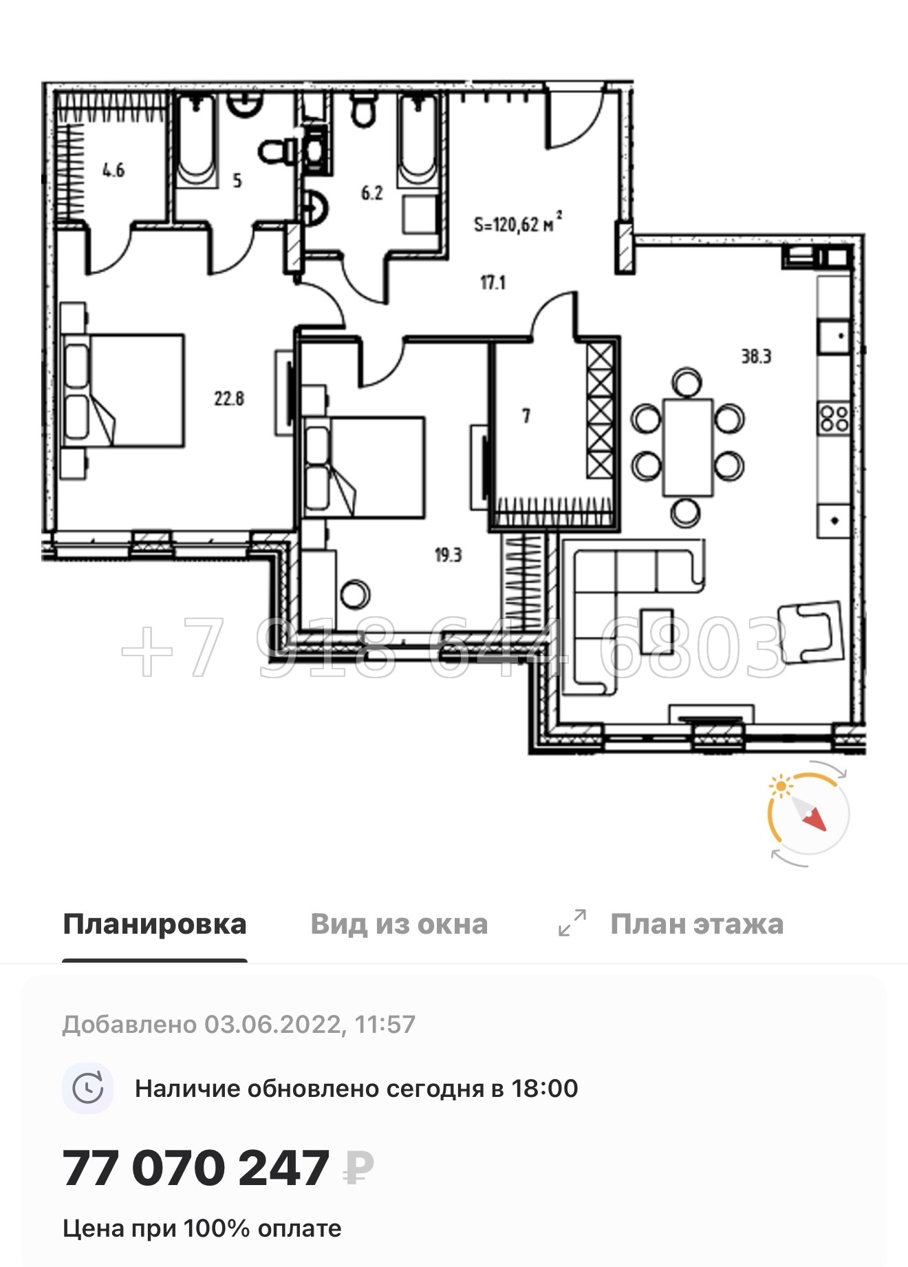 № 36 ы (СДАН) метро Василеостровская. Метро Спортивная. ЖК Клубный дом Манхеттен Санкт-Петербург - миниатюра 29