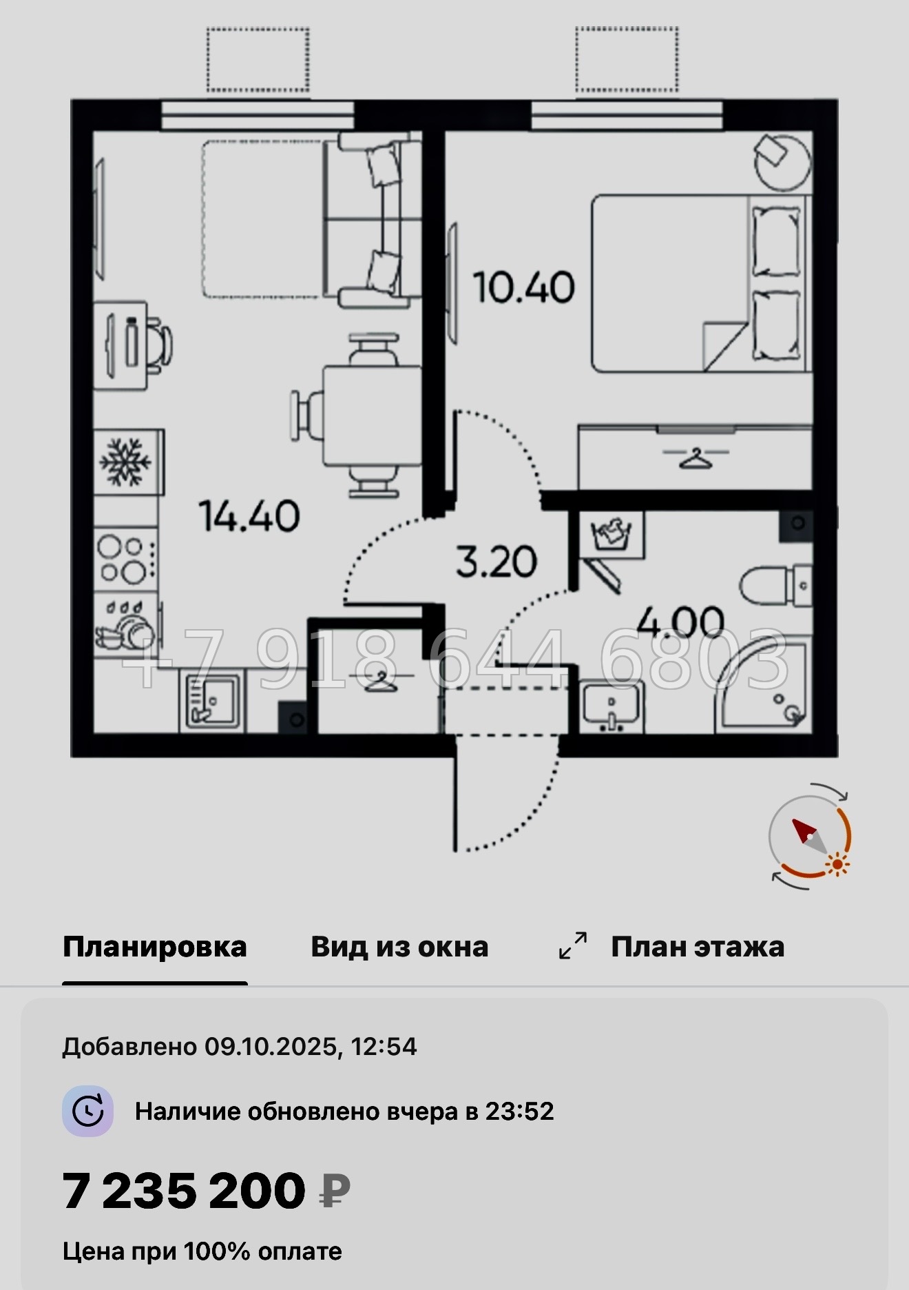 № 96 в. Метро Академическая. ЖК Ручьи-2 Санкт Петербург  - миниатюра 90