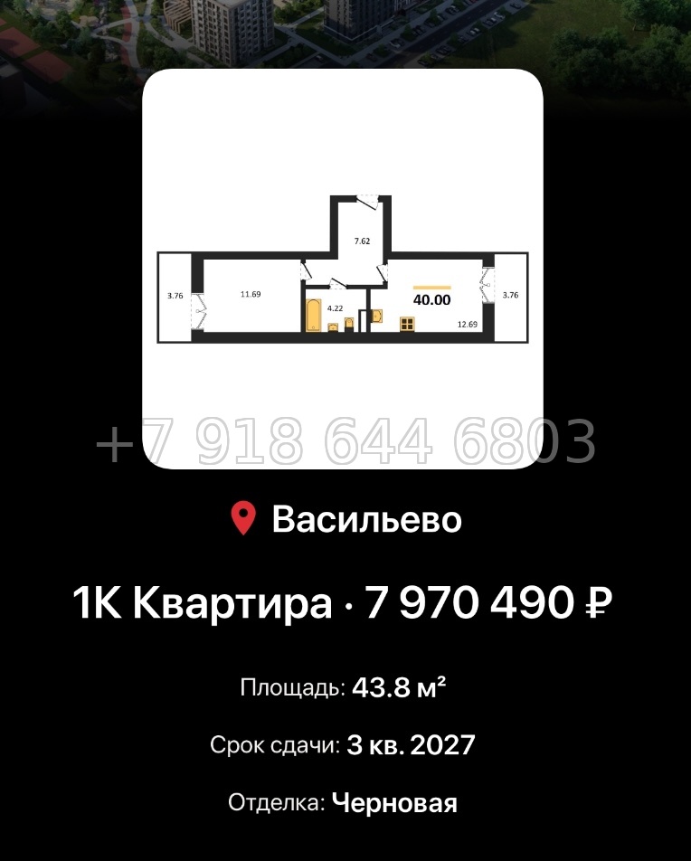 № 4. ЖК Васильевский Остров Казань  - миниатюра 83
