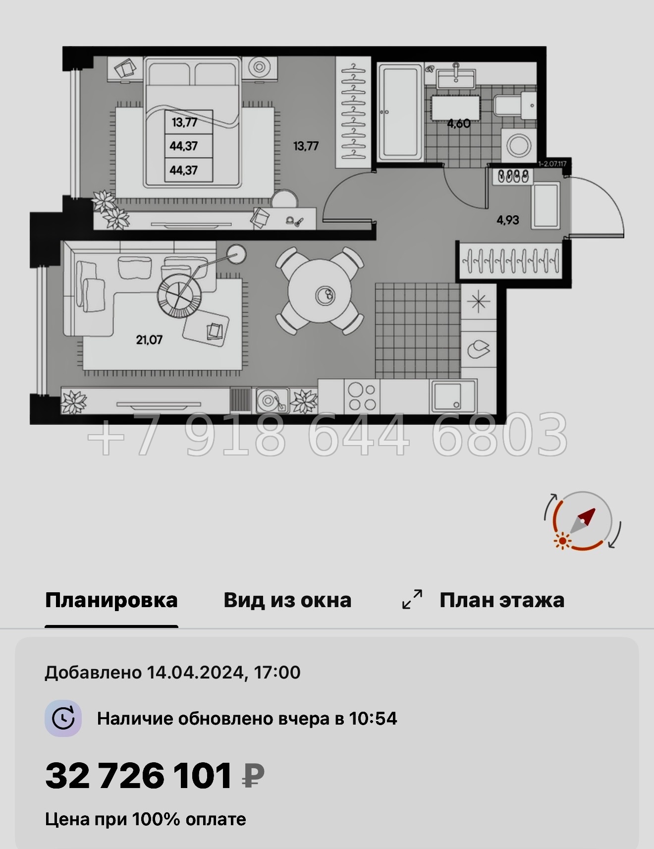 № 27 ы. Метро Чкаловская. ЖК AVANT Санкт Петербург  - миниатюра 24