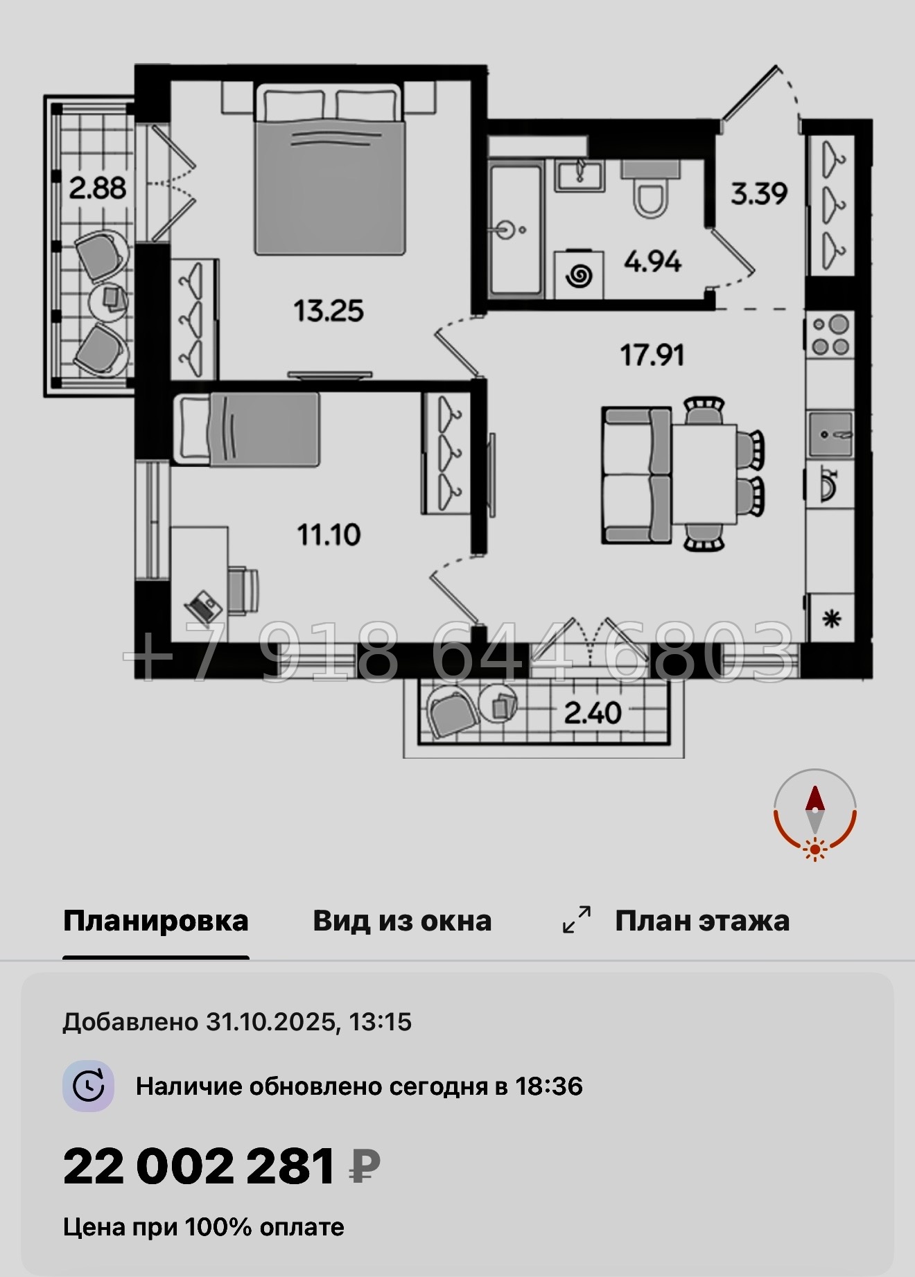 № 46 ы. Метро Балтийская. ЖК STAVNI Обводный Санкт Петербург  - миниатюра 62