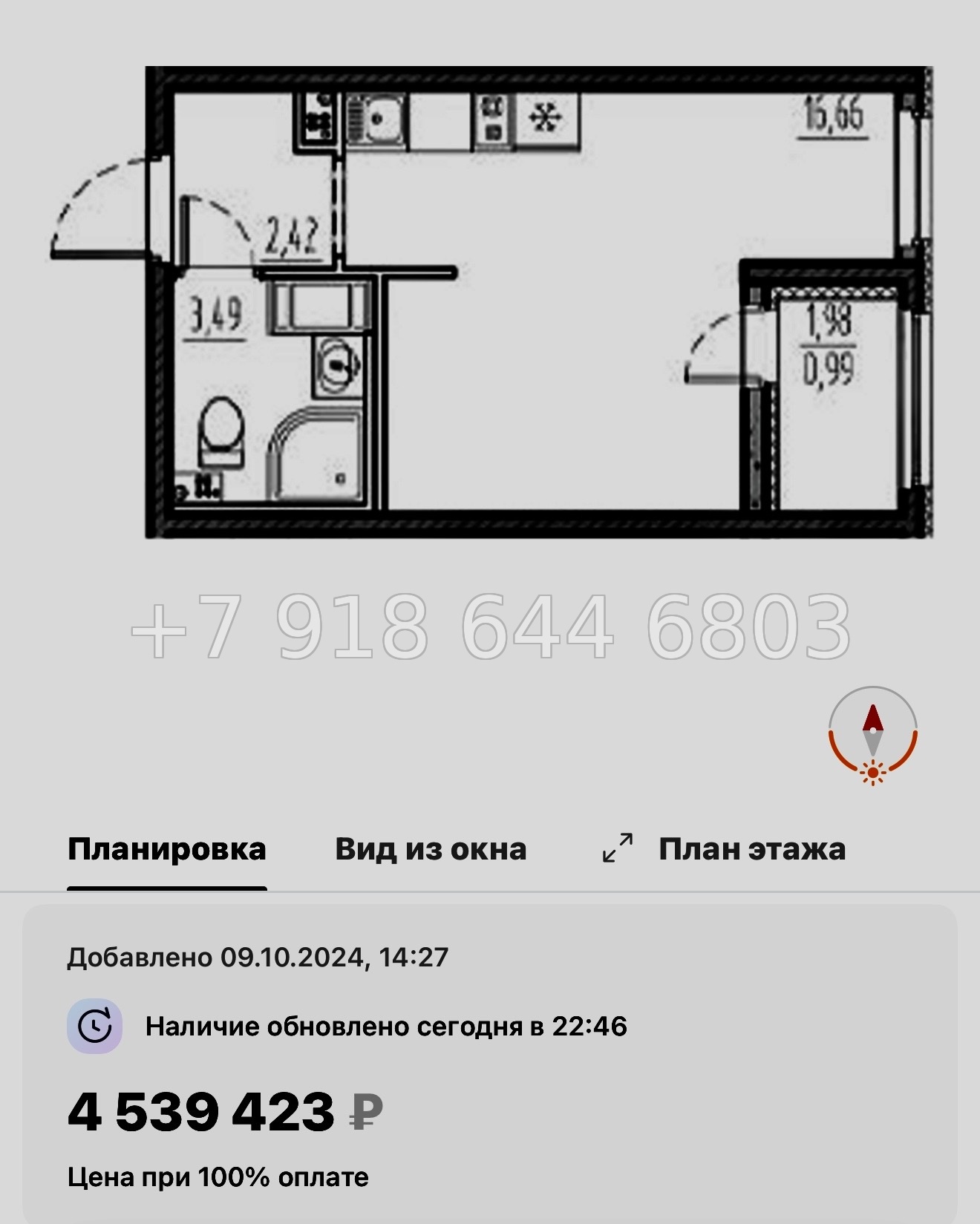 № 77 в. (СДАН) .Метро Шушары. ЖК Новый Московский Шушары  - миниатюра 25