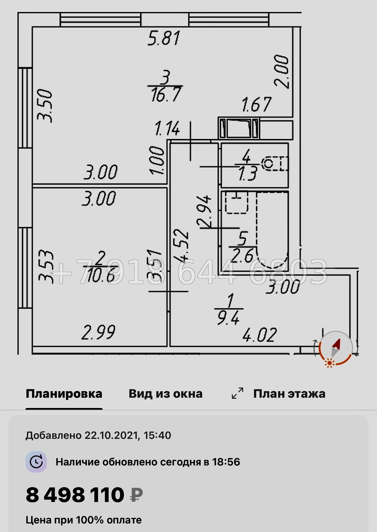 № 4. (СДАН).Метро Ломоносовская. Метро Елизаровская . Метро Международная. Апарт-отель Начало Санкт Петербург  - миниатюра 25