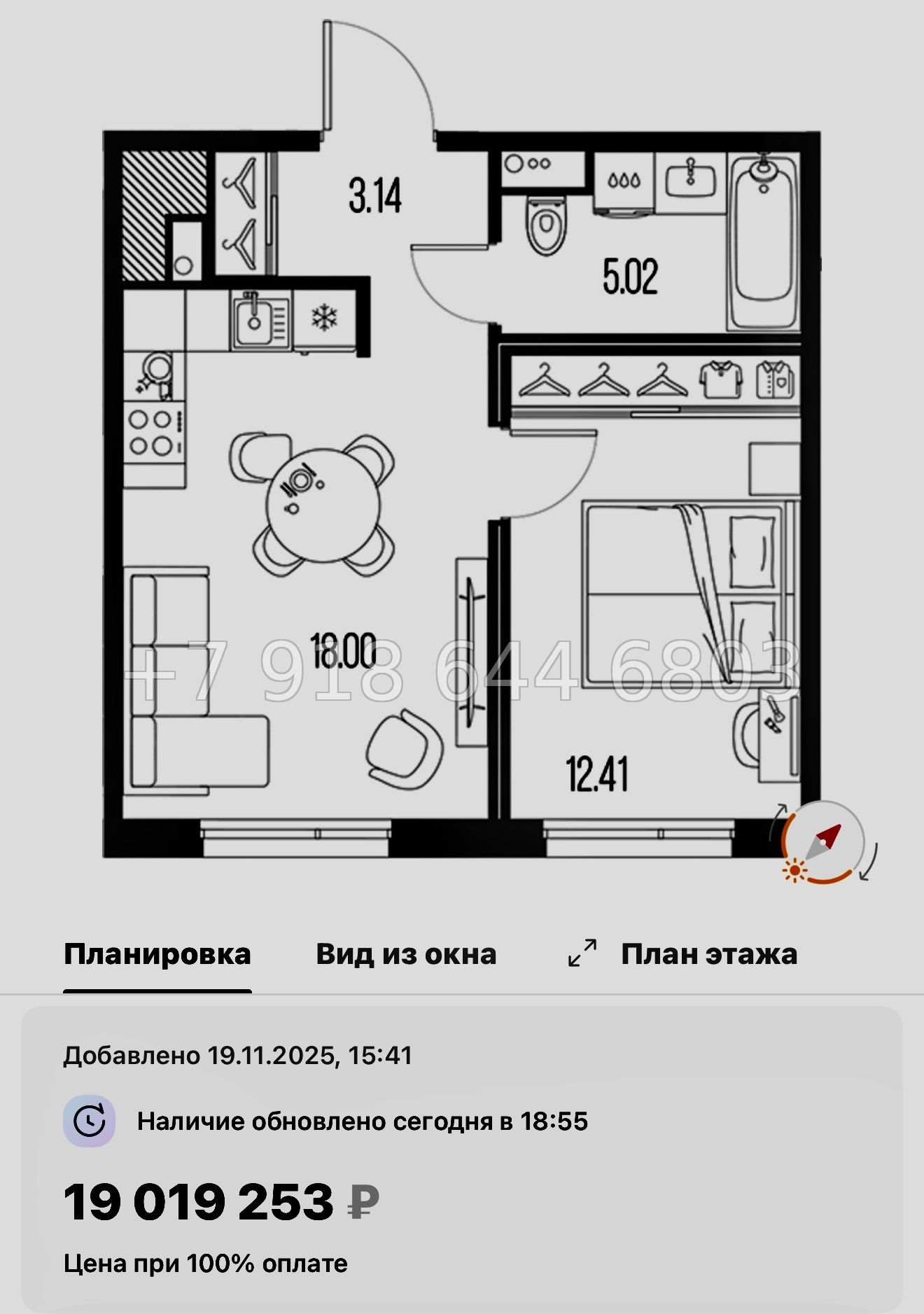 № 24 ы. Метро Горный Институт. ЖК Legenda Васильевского Санкт Петербург  - миниатюра 95