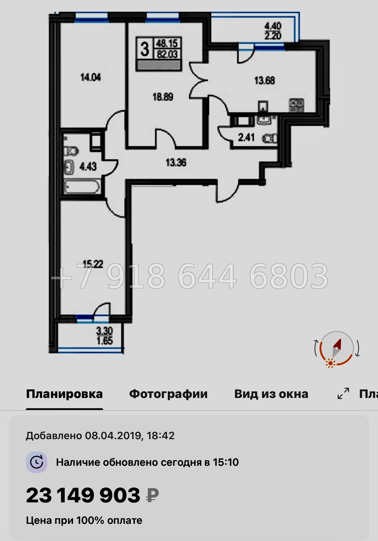 № 45 ы.(СДАН ) Метро Пионерская. ЖК Приморский квартал Санкт Петербург  - миниатюра 25