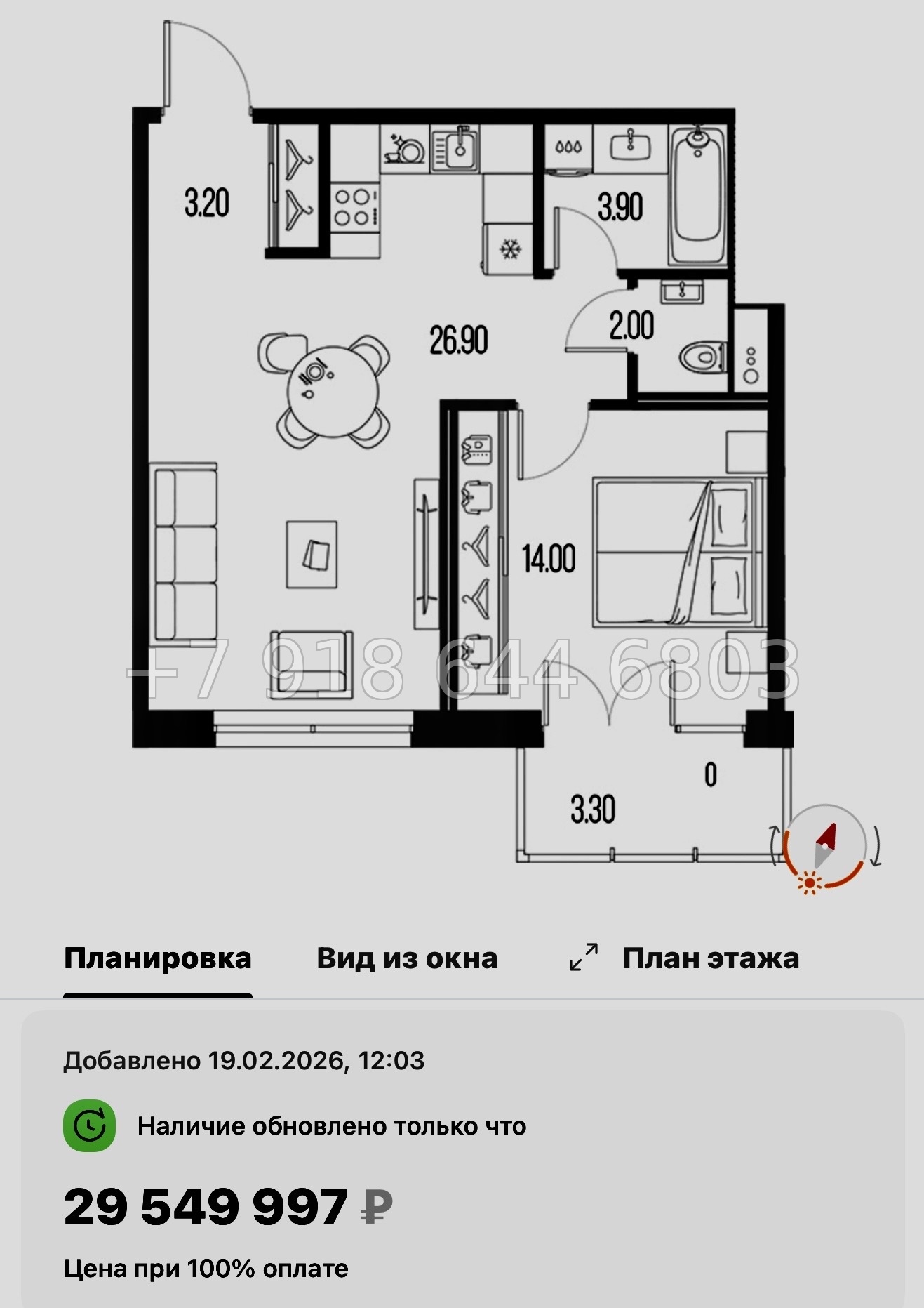 № 62 в. Метро Новочеркасская. ЖК Легенда на Охте Санкт Петербург  - миниатюра 32