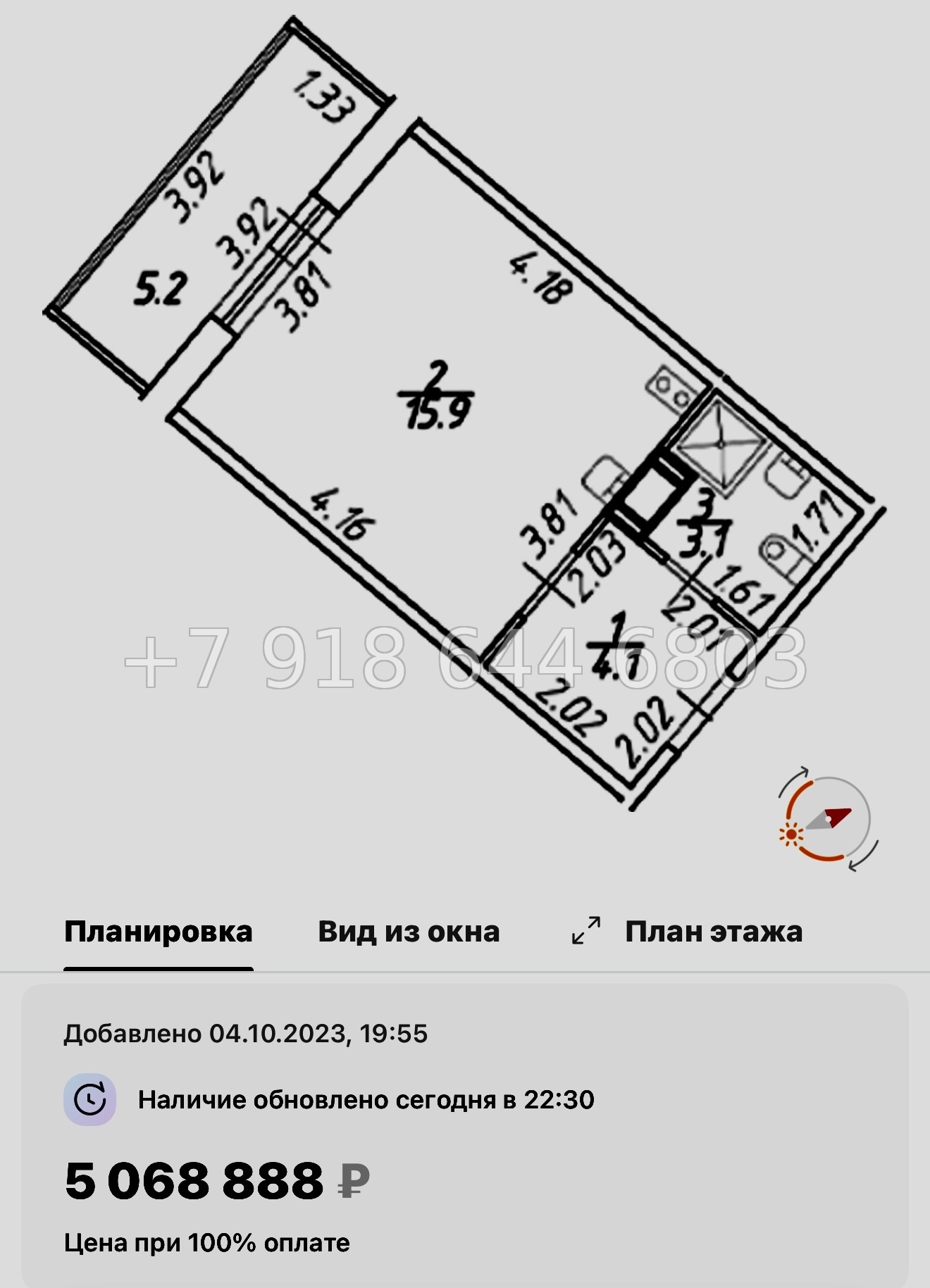 № 14 ы. ( сдан ) метро Девяткино. ЖК Полис ЛАВрики г. Мурино  - миниатюра 50