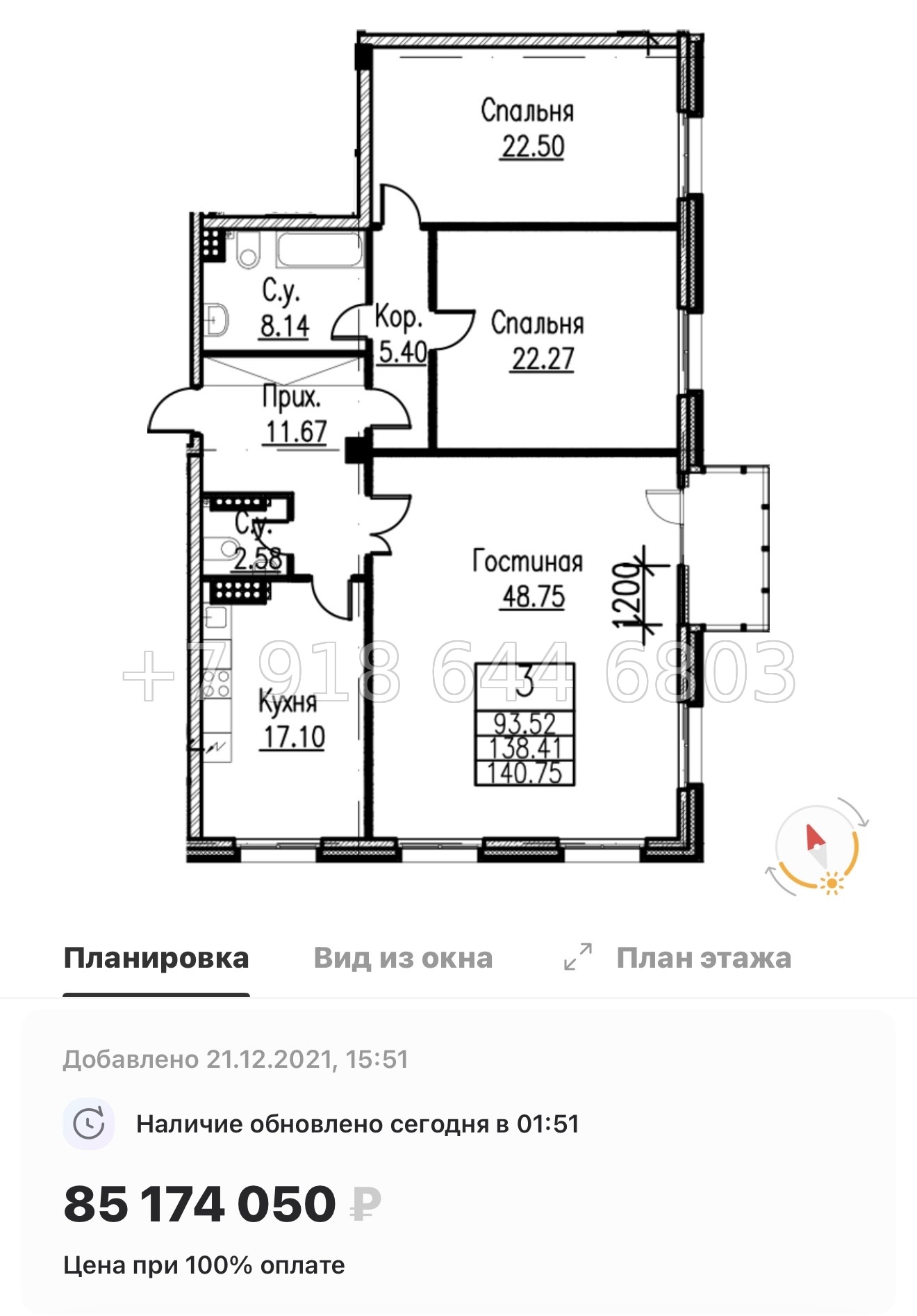 № 57 ы (СДАН) Метро Спортивная. Метро Чкаловская. Метро Крестовский остров. ЖК Neva Haus Санкт Петербург  - миниатюра 45