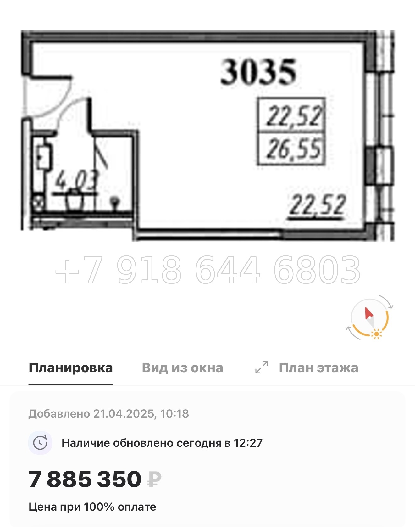 № 1 с.  Метро Комендантский проспект. Метро Беговая. Апарт-отель Yes Primorsky Санкт-Петербург  - миниатюра 31