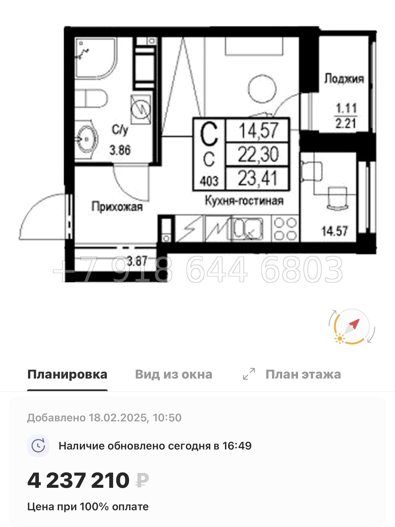 № 92 в. Метро улица Дыбенко. ЖК ID Kudrovo ll - миниатюра 60