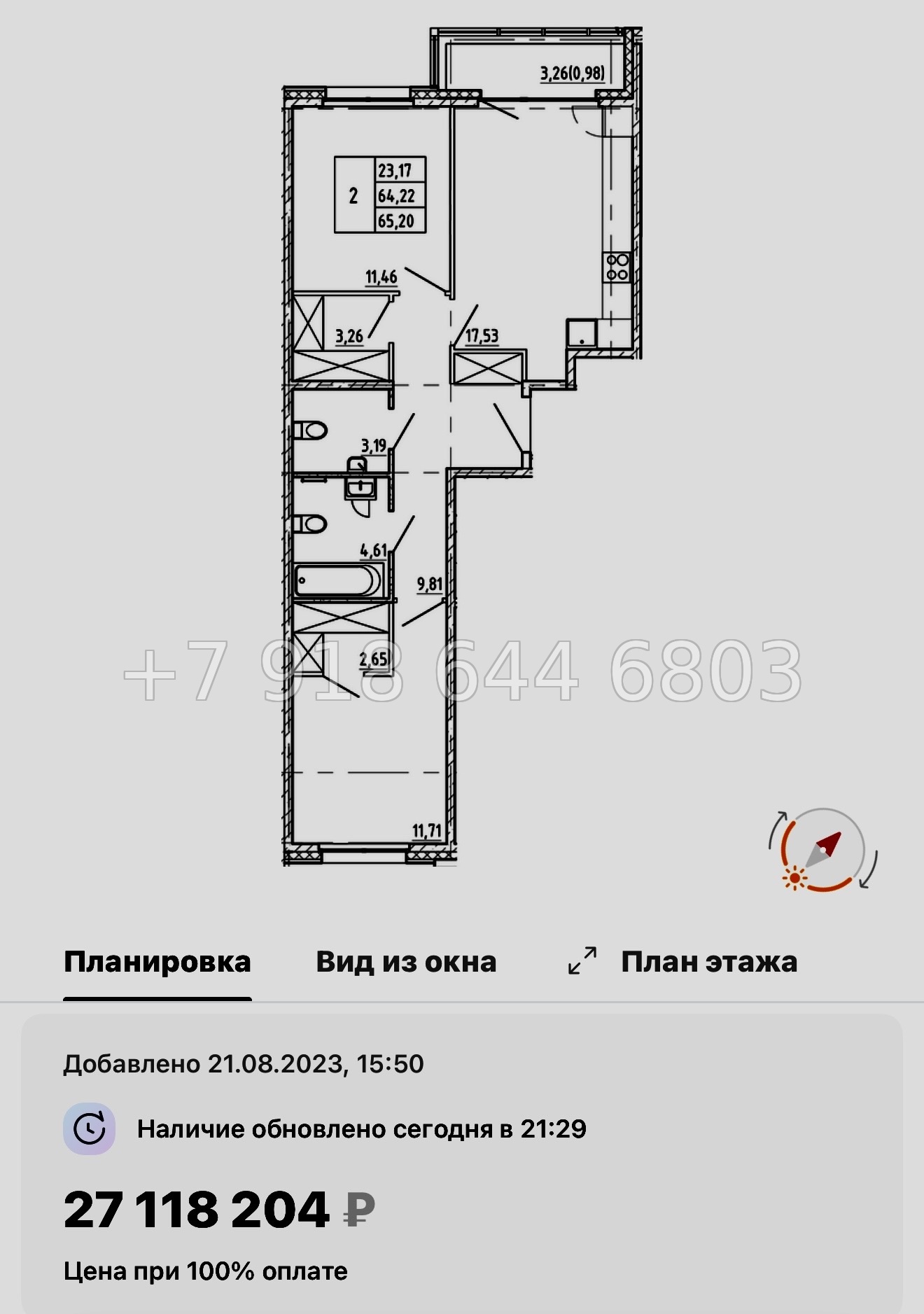 № 54 ы. Метро Василеостровская. Метро Спортивная. ЖК Регенбоген Санкт Петербург  - миниатюра 60