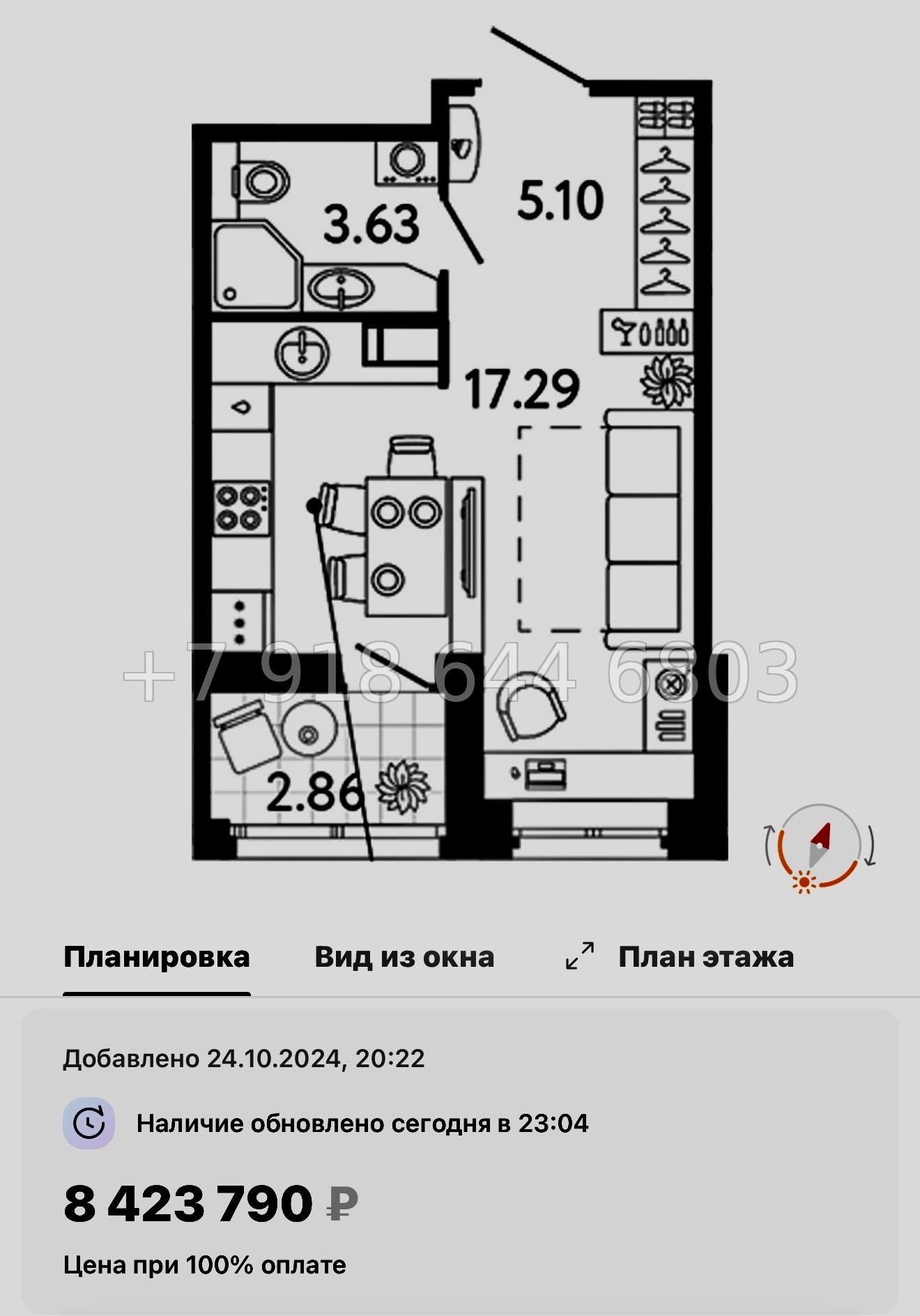 № 117 в. Метро Пионерская. Метро Комендантский проспект. Метро Старая Деревня. ЖК Ultra City 3.0 Санкт Петербург  - миниатюра 30