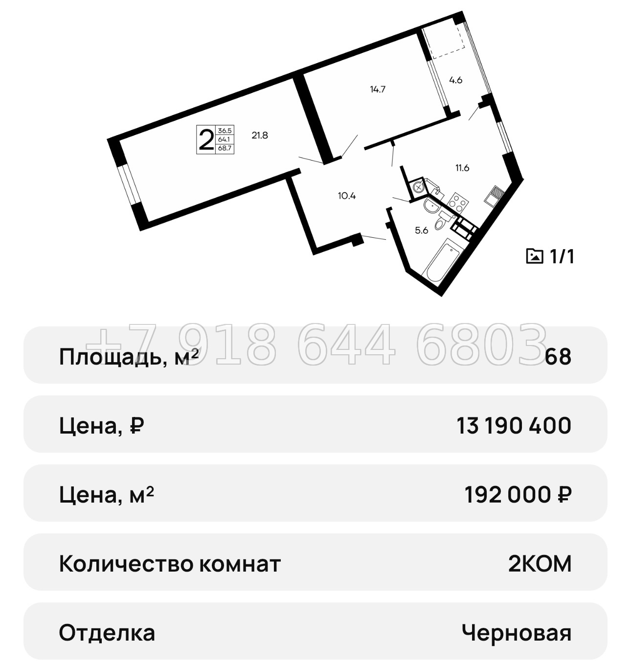 № 17 ю. Квартиры в Алуште  - миниатюра 30