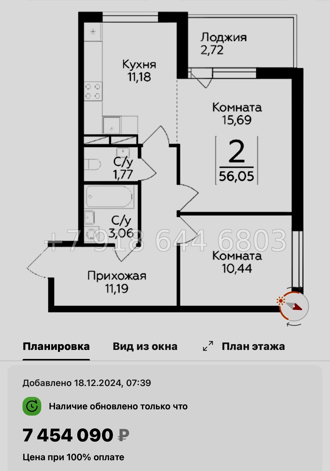 № 91 в. Метро Парнас. ЖК Финский квартал.  - миниатюра 38