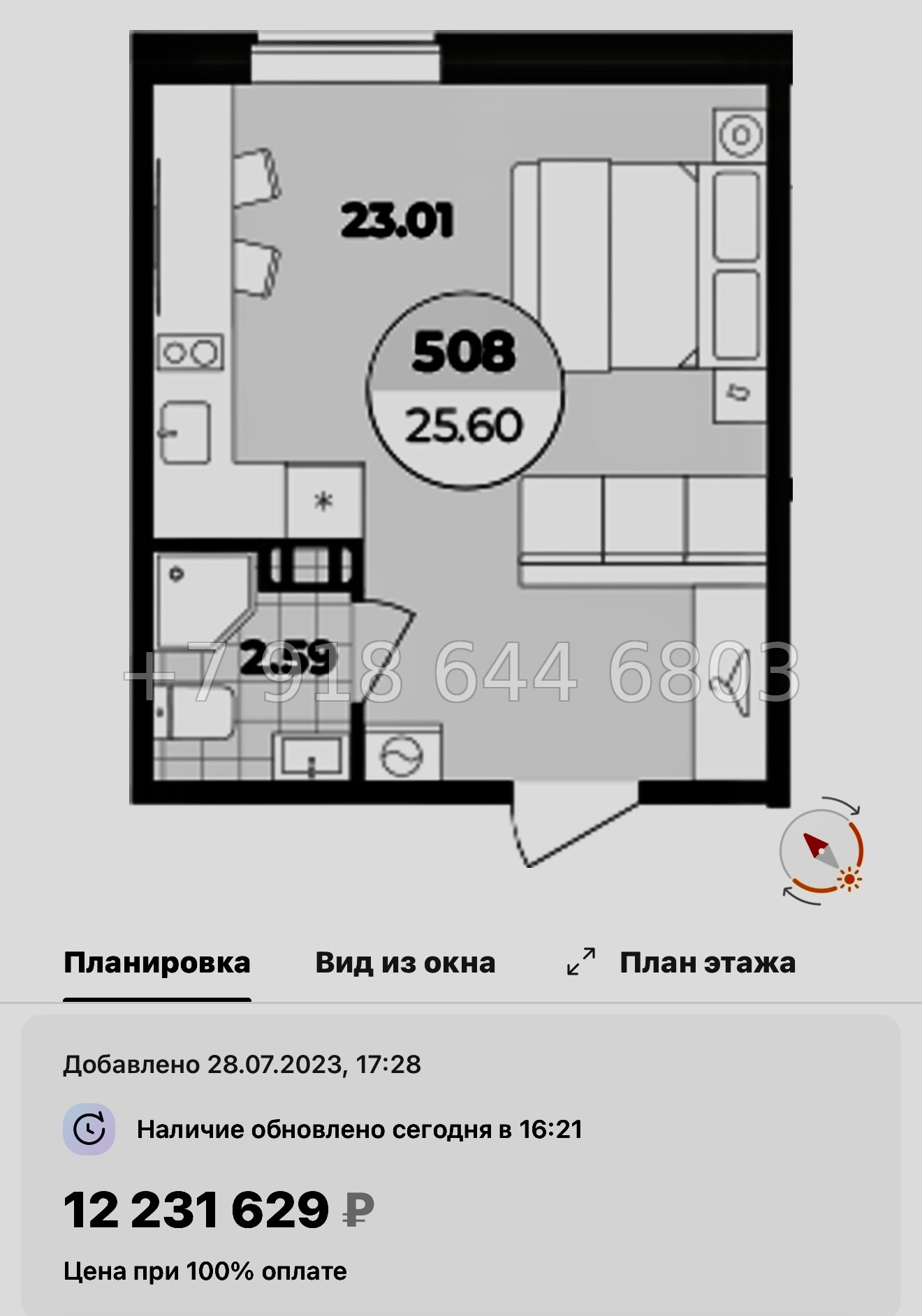 № 11. Метро Лиговский проспект. Метро Обводный канал. Метро Площадь Восстания. Апарт-отель Лиговский Санкт-Петербург  - миниатюра 26
