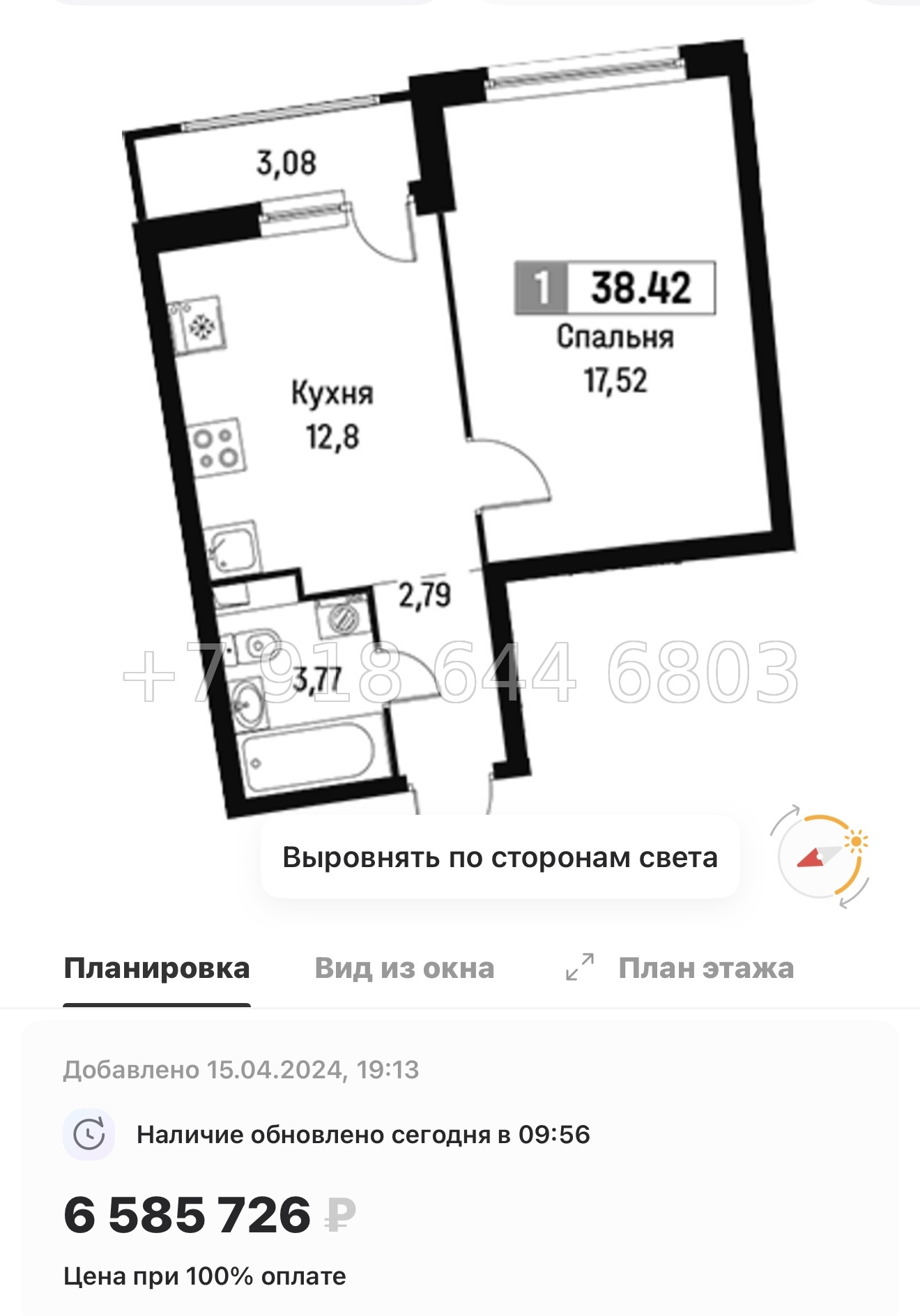 № 1ы. ЖК Авиатор Мурино . Метро Девяткино - миниатюра 31