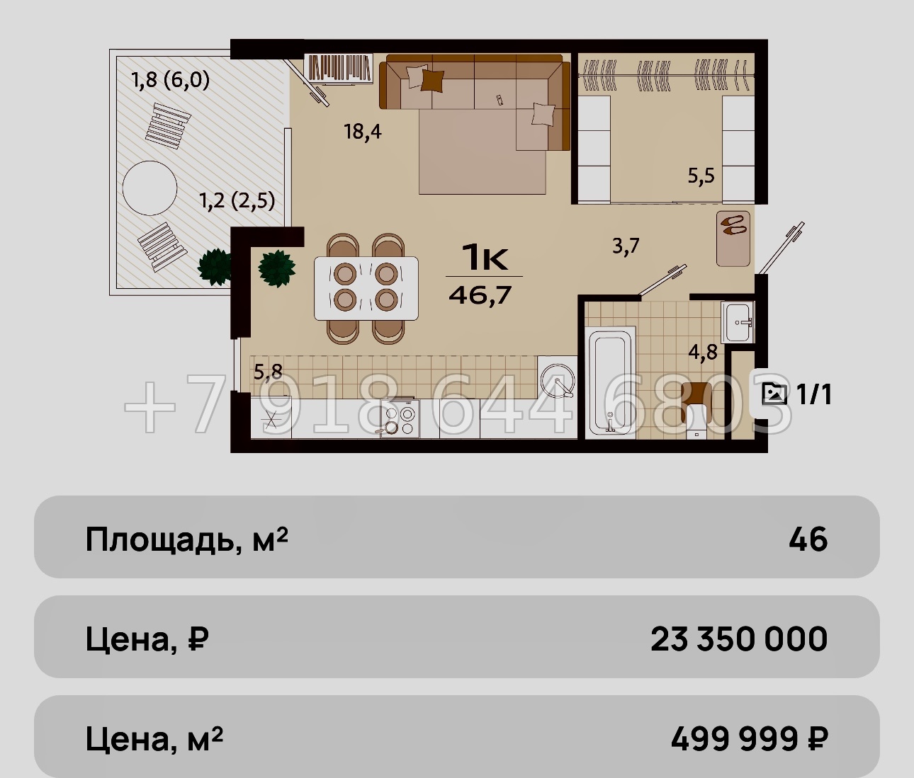 № 9ю. Роскошные квартиры в Ялте. Бизнес класс. ЖК Роялта  - миниатюра 17