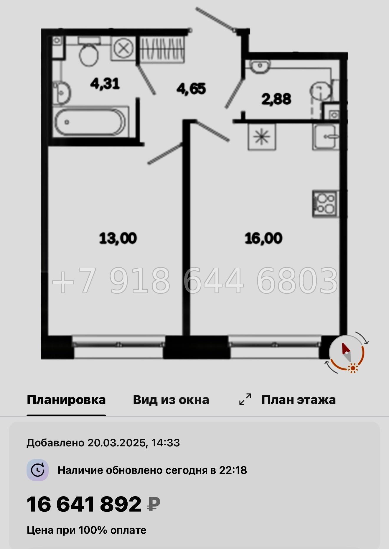 № 51 ы. Метро Лиговский проспект. Метро Обводный канал. ЖК Дом на Курской Санкт Петербург  - миниатюра 36