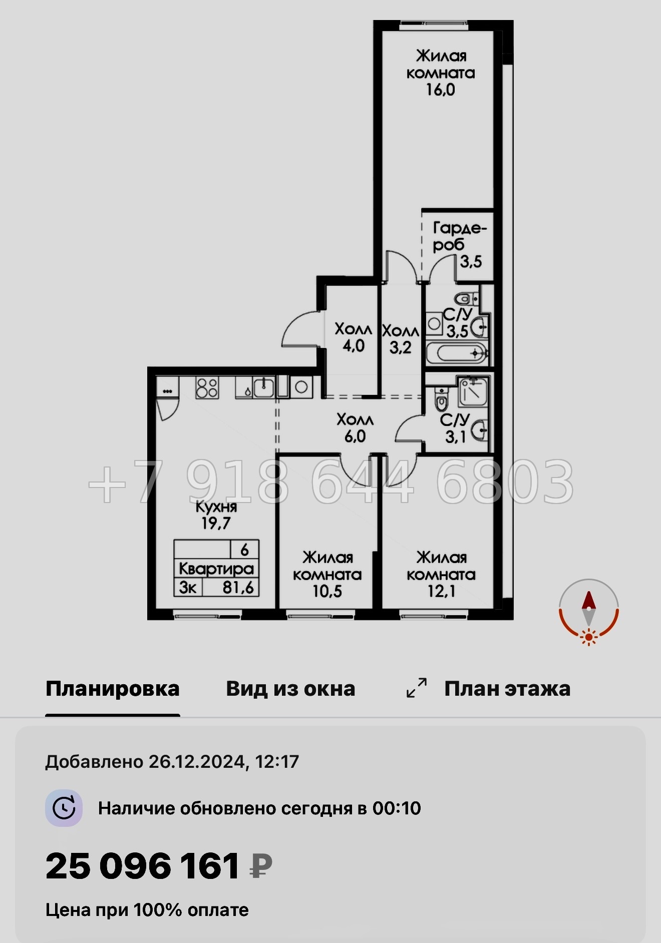 № 118 в. Метро Обводный канал. Метро Фрунзенская. Метро Технологический институт. ЖК Витебский парк Санкт Петербург  - миниатюра 29