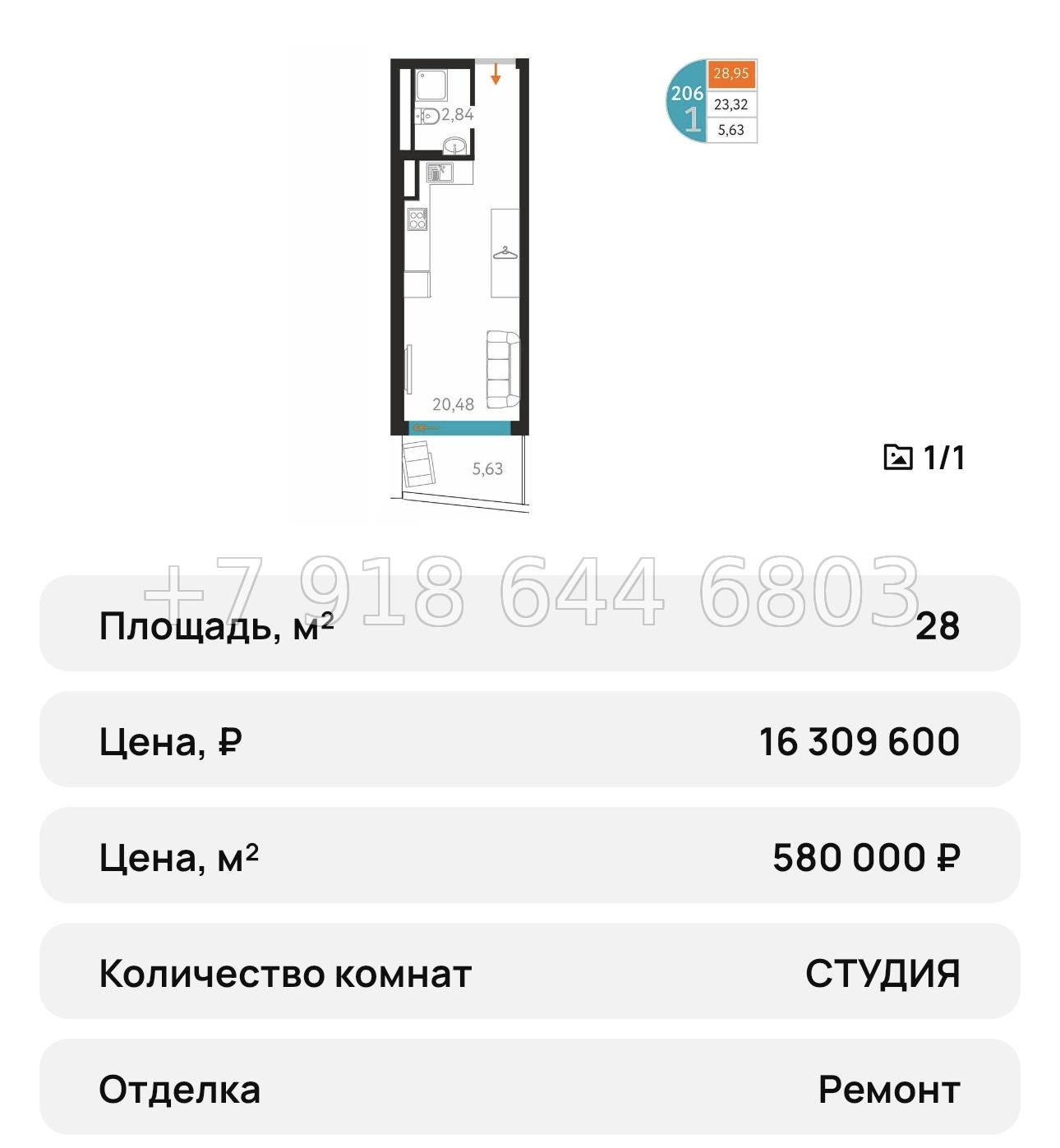 № 18 ю. Севастополь. Апартаменты на берегу моря. AK Cosmos Stay Sevastopol Atlant Apartments Космос Стей Севастополь  - миниатюра 56
