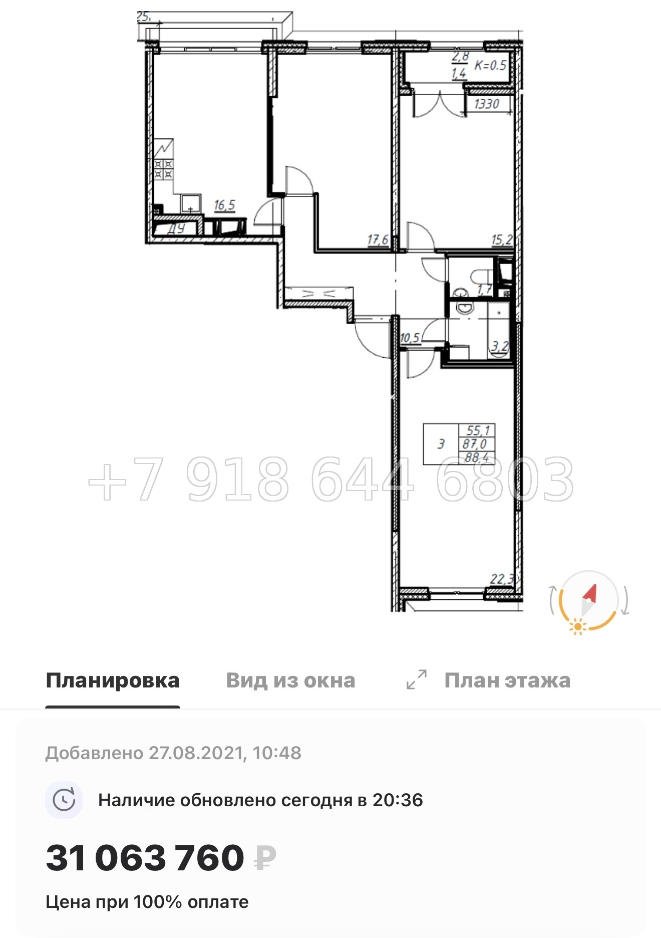 № 115 в. Метро улица Дыбенко. ЖК Цивилизация на Неве Санкт Петербург  - миниатюра 32
