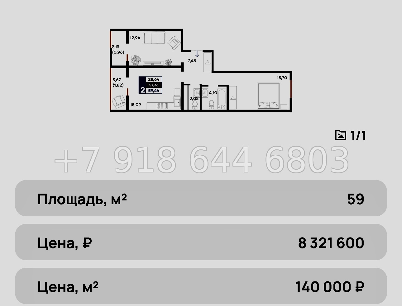 № 4ю. Бизнес класс. Квартиры в Столице Крыма. ЖК Прогресс Симферополь - миниатюра 7