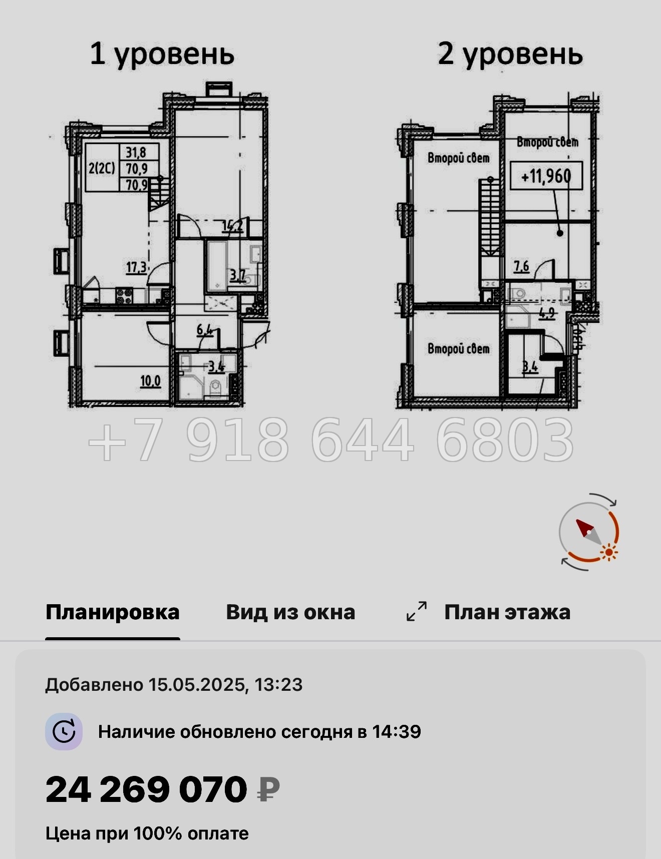 № 110 в. Метро Московская. ЖК Пулково Лейк Санкт Петербург  - миниатюра 205