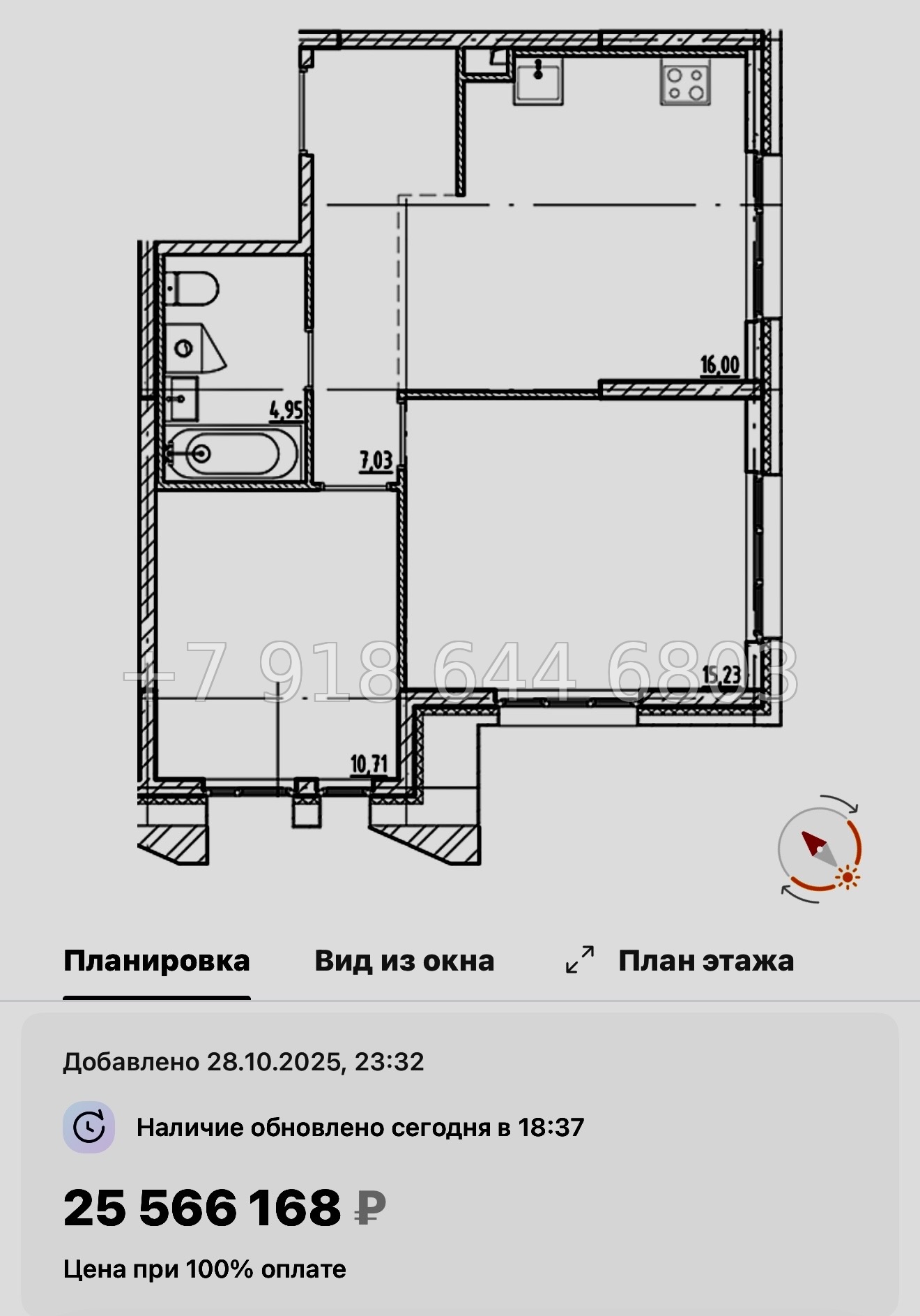 № 128 в. Метро Приморская. Галерная Гавань Санкт-Петербург  - миниатюра 54