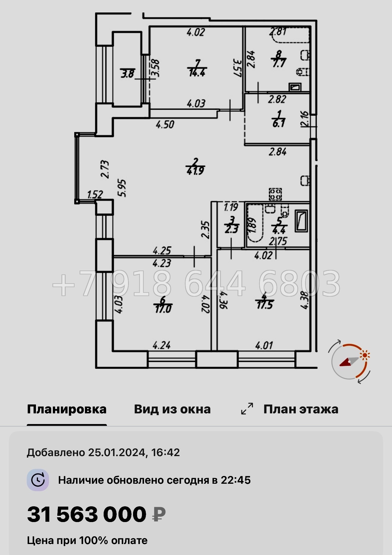 № 53 ы.(СДАН) Метро Академическая. Метро Политехническая. Метро Удельная. ЖК Наука Санкт Петербург  - миниатюра 77