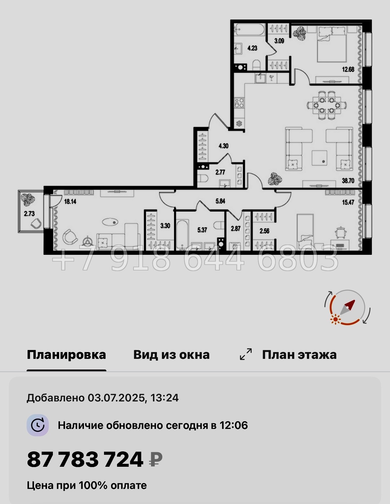 № 125 в. Метро Нарвская. Метро Балтийская. ЖК Остров Первых. Санкт Петербург  - миниатюра 139