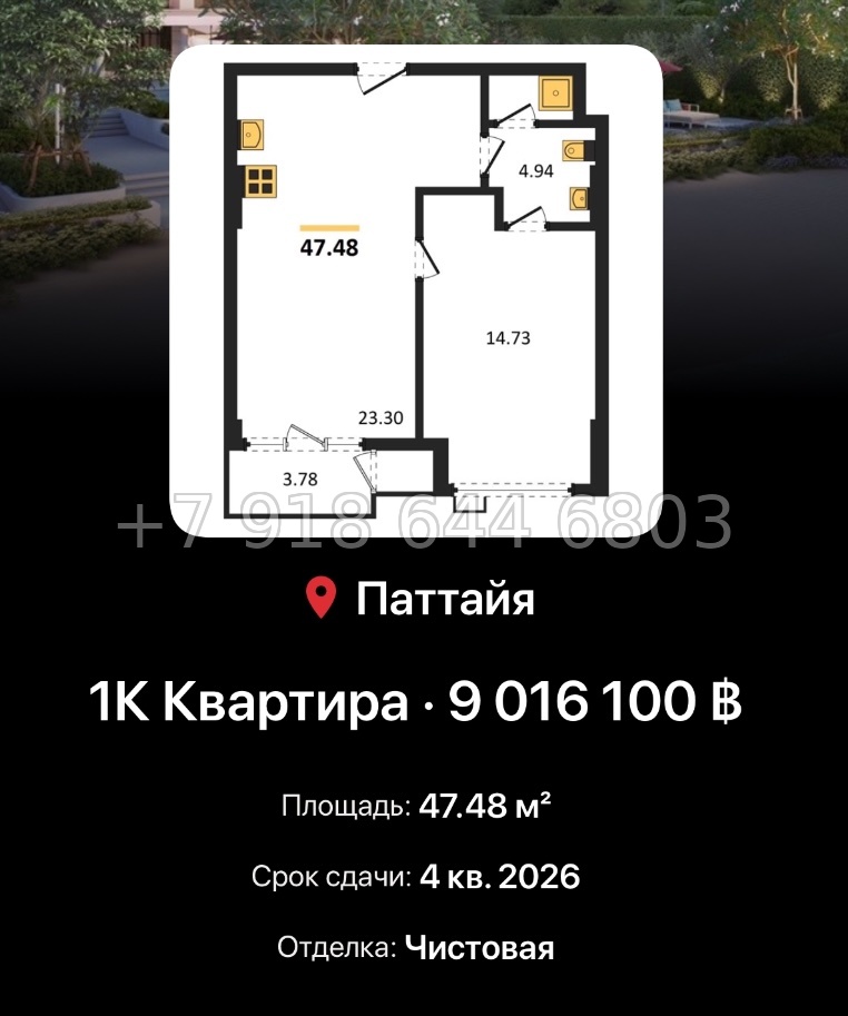 № 11. The Panora Estuaria Mida Assets Джомтьен пляж р-н - миниатюра 77