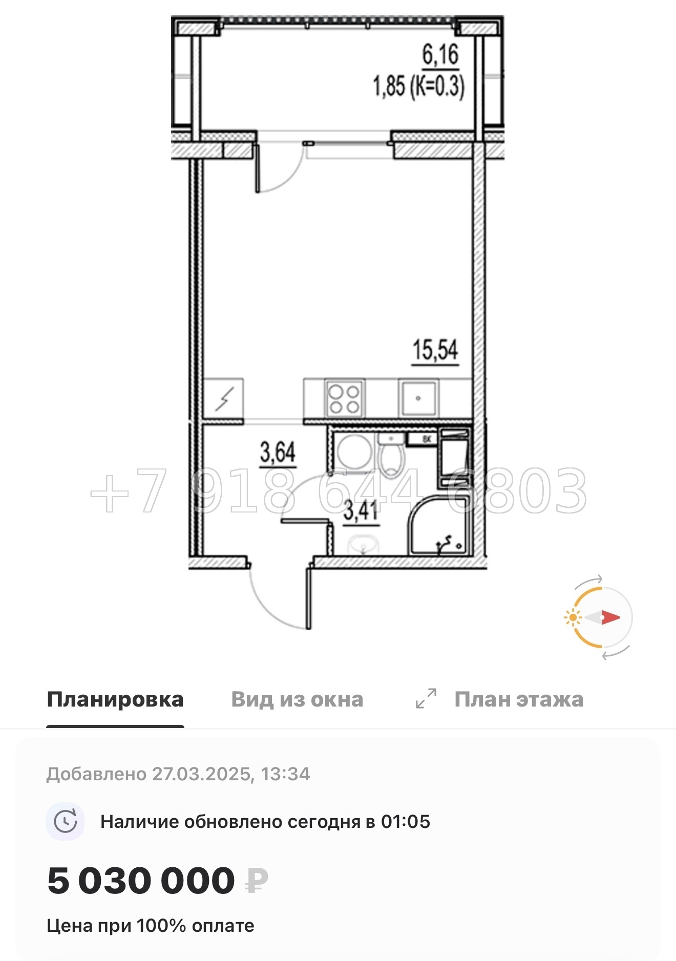 № 107 в. Метро Московская. ЖК Город-спутник Южный  - миниатюра 37